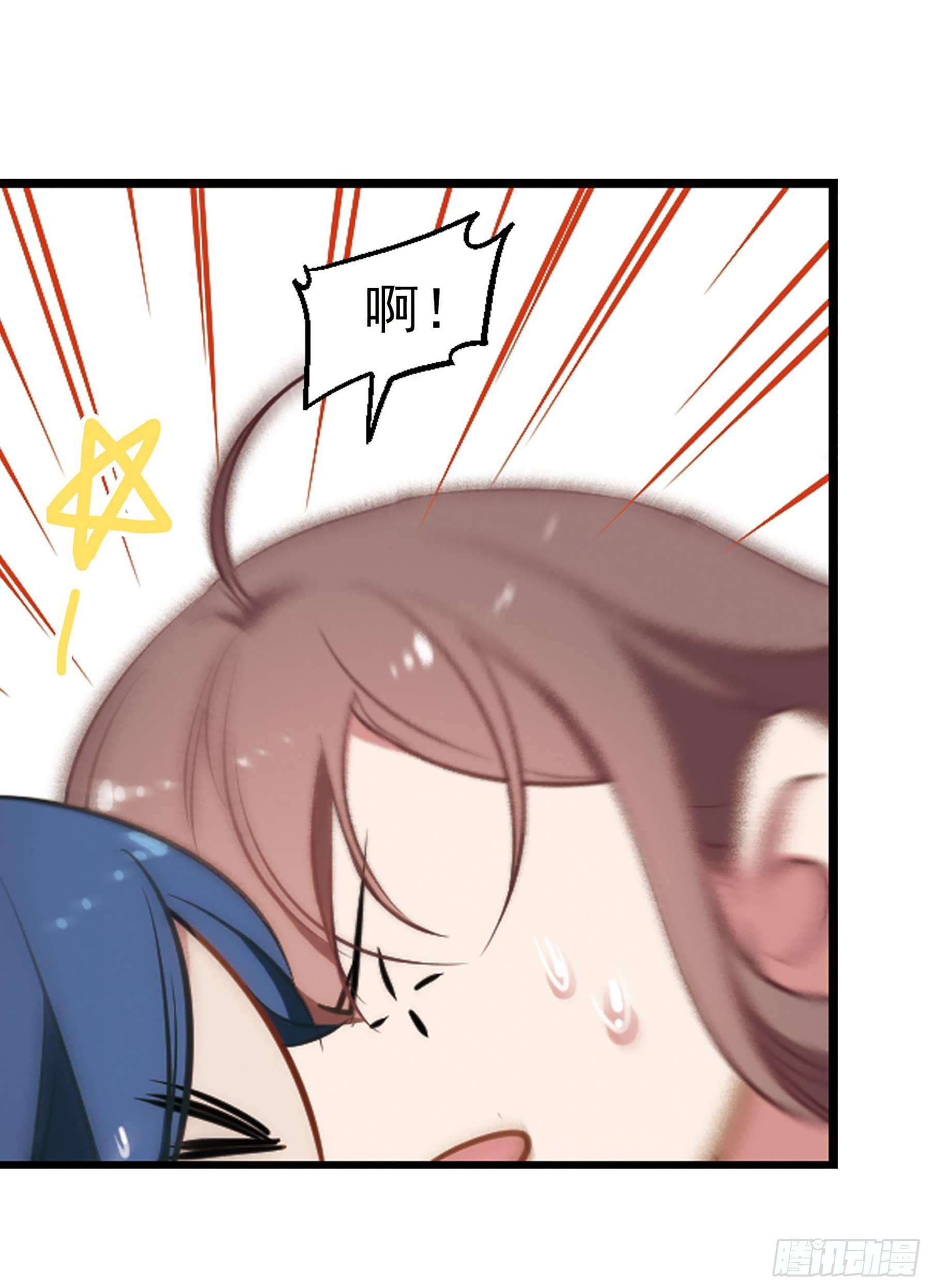 🍲总裁在哪儿·飒漫画 第11话 第9页