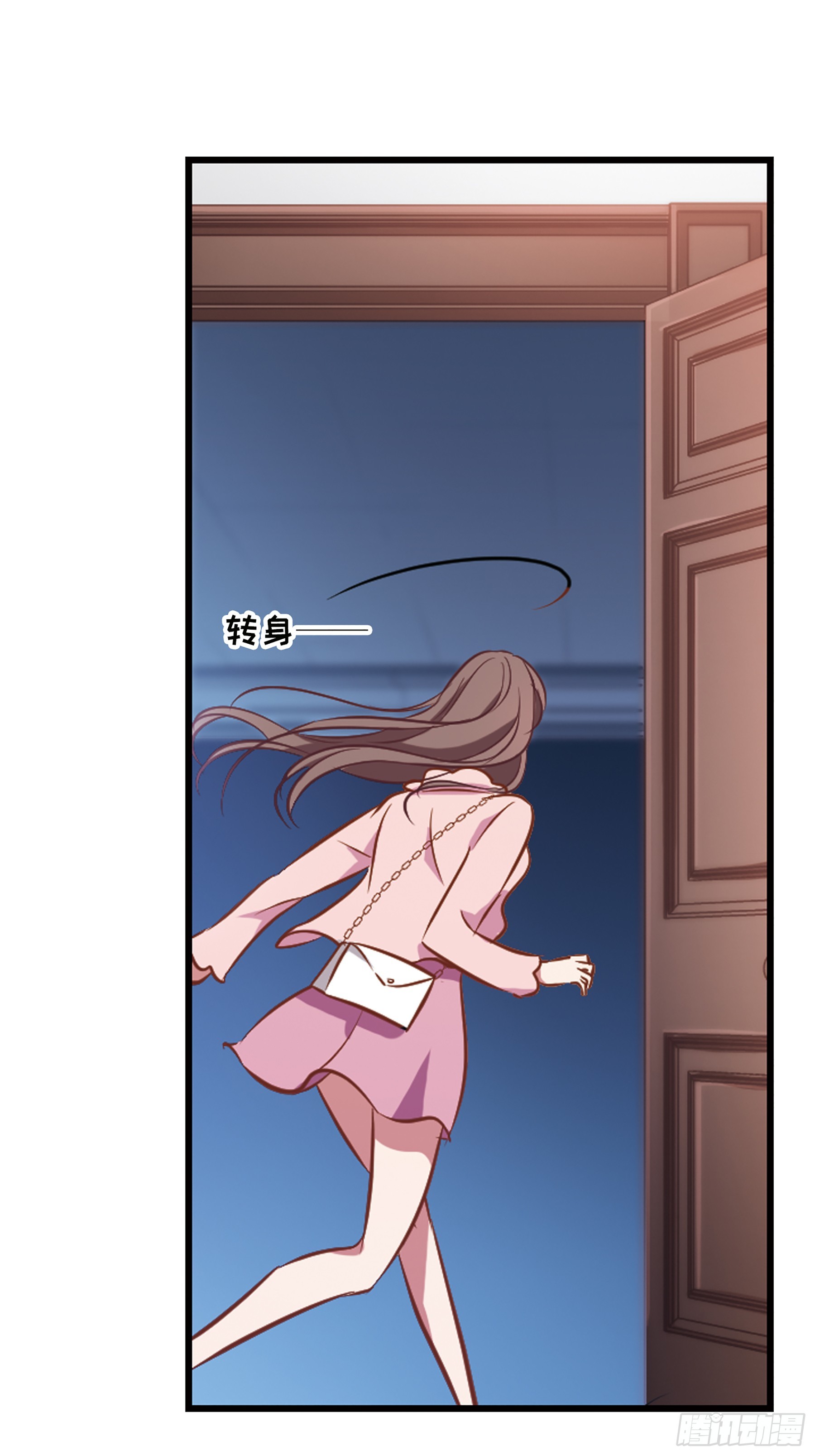 🍲总裁在哪儿·飒漫画 第17话 第13页