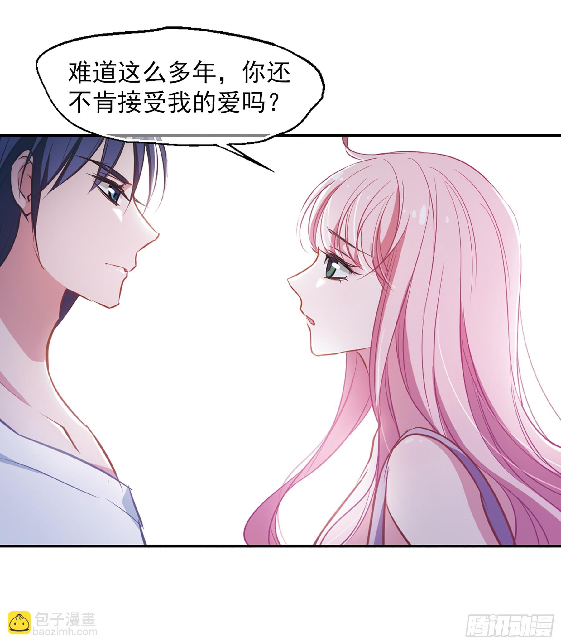 🍲总裁在哪儿·飒漫画 第17话 第24页