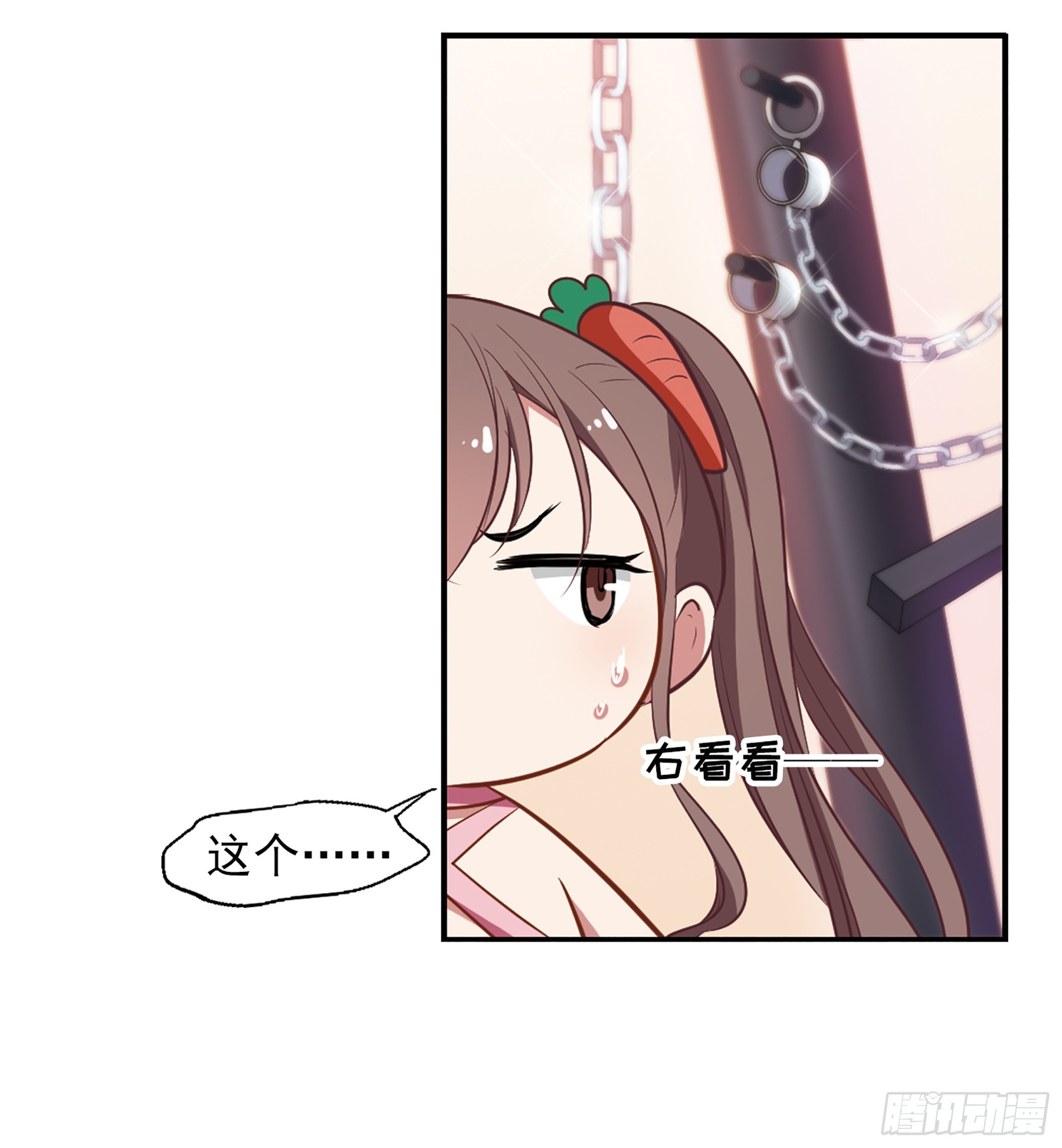 🍲总裁在哪儿·飒漫画 第17话 第6页