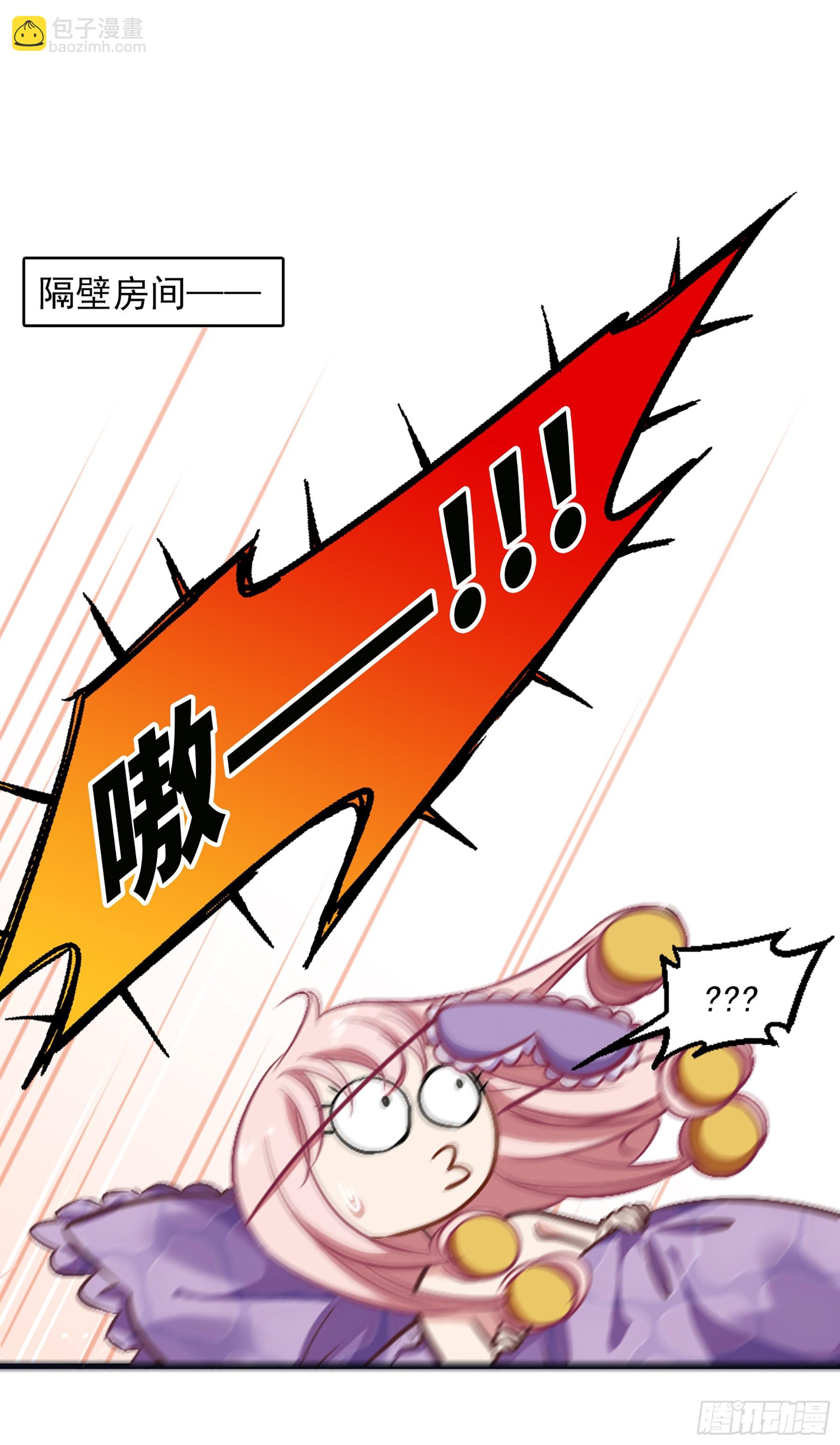 🍲总裁在哪儿·飒漫画 第19话 第10页