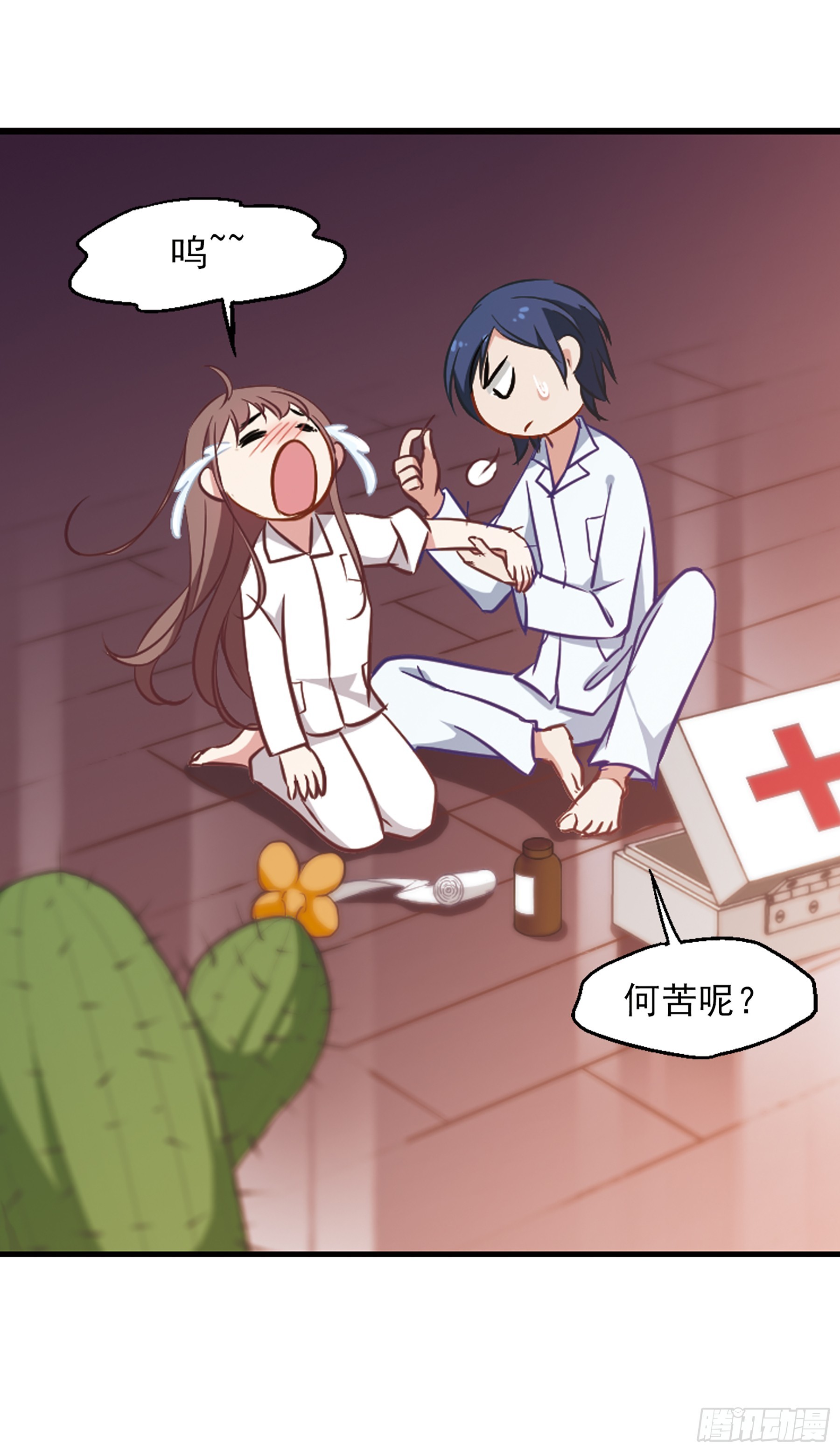 🍲总裁在哪儿·飒漫画 第19话 第11页