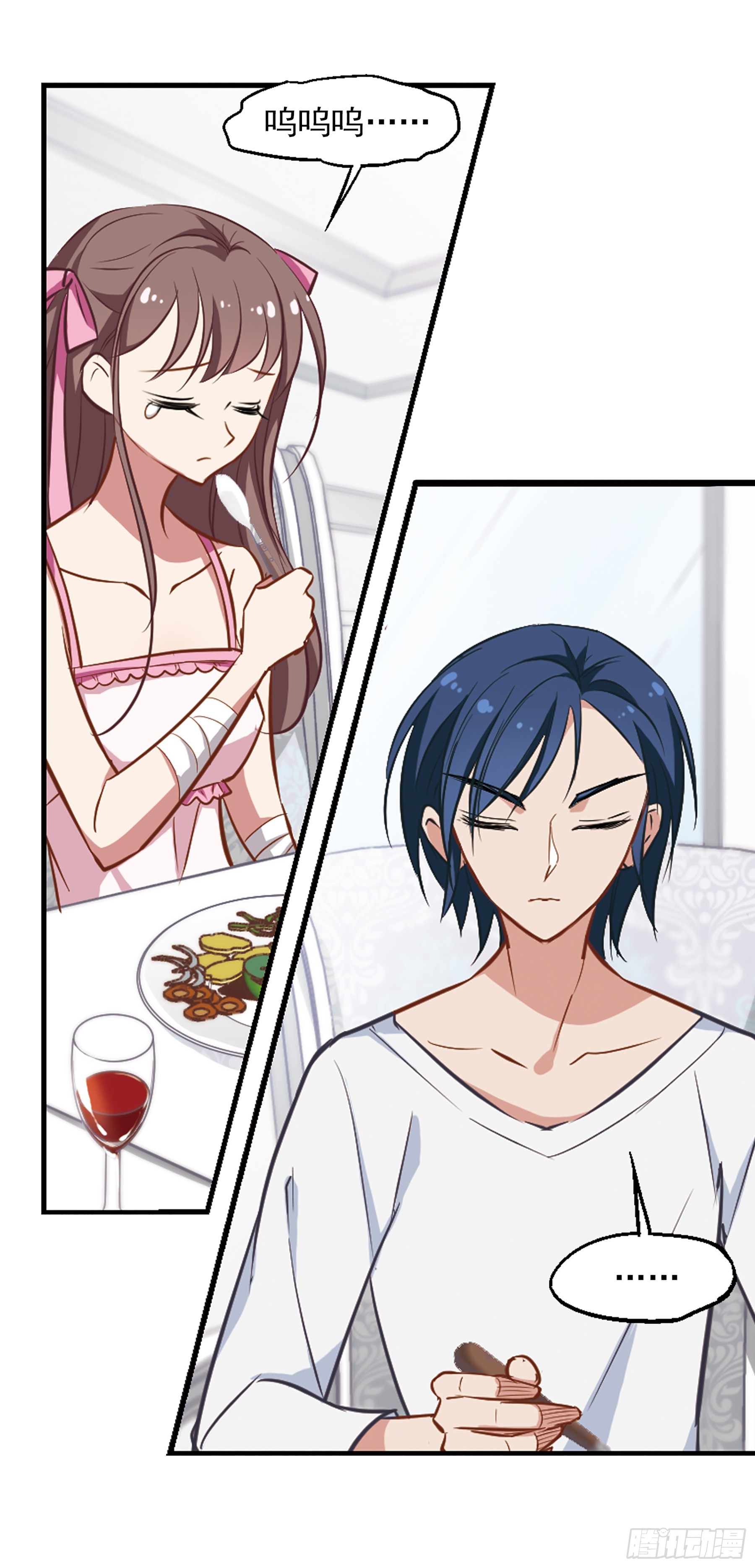 🍲总裁在哪儿·飒漫画 第19话 第14页