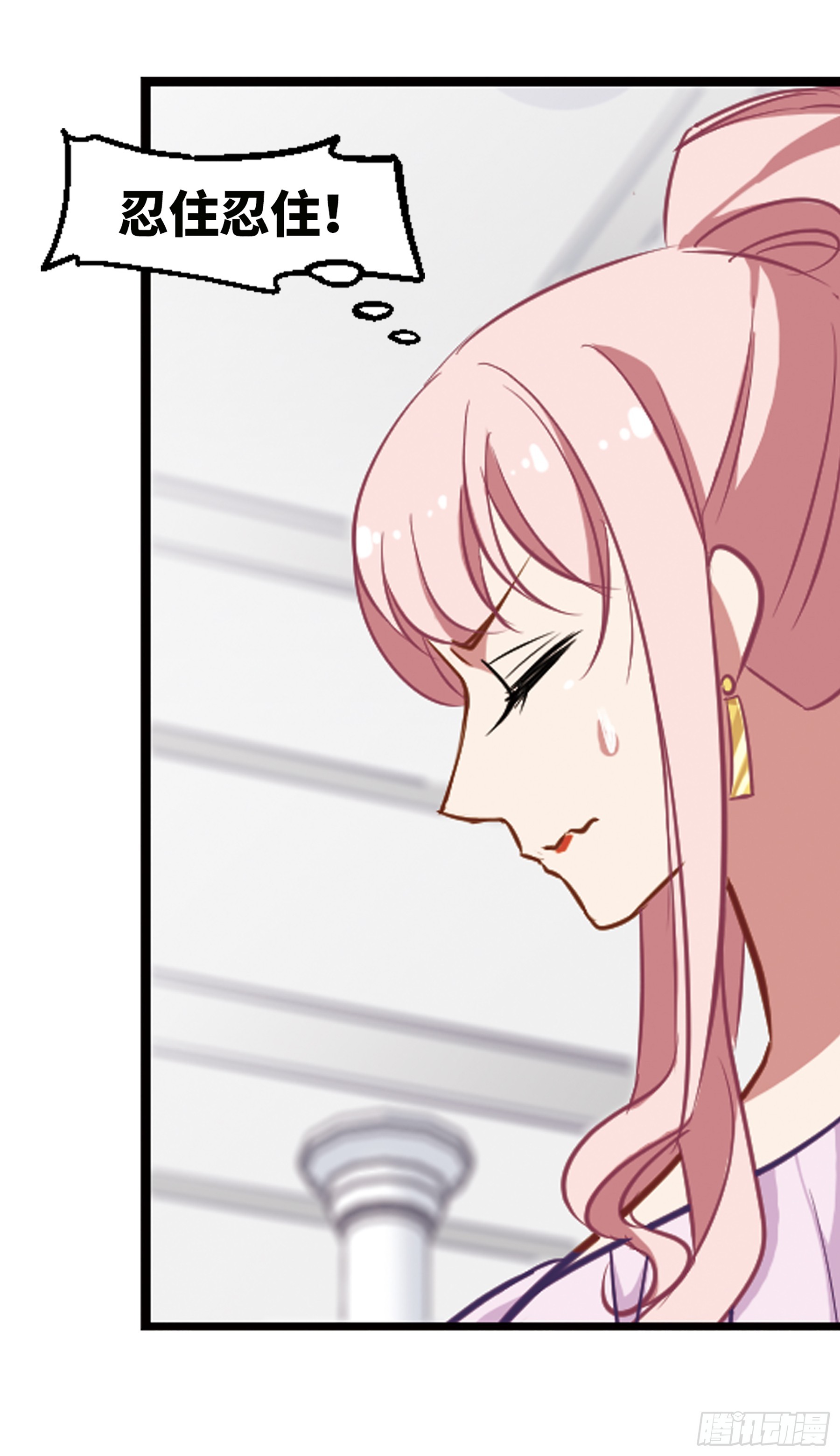 🍲总裁在哪儿·飒漫画 第19话 第18页