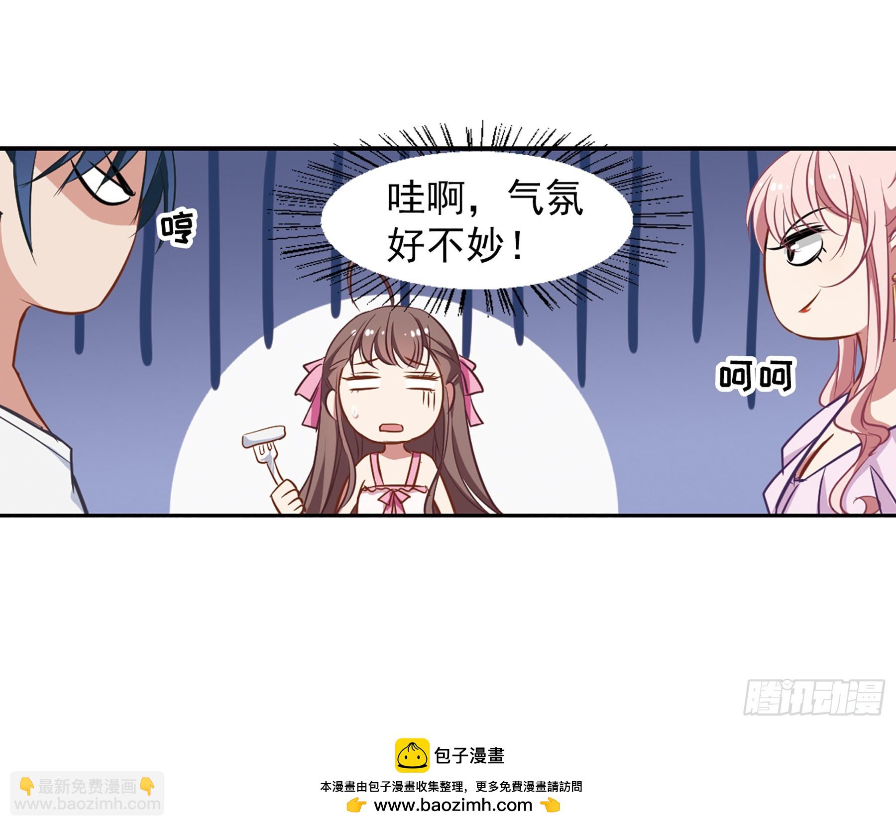 🍲总裁在哪儿·飒漫画 第19话 第25页