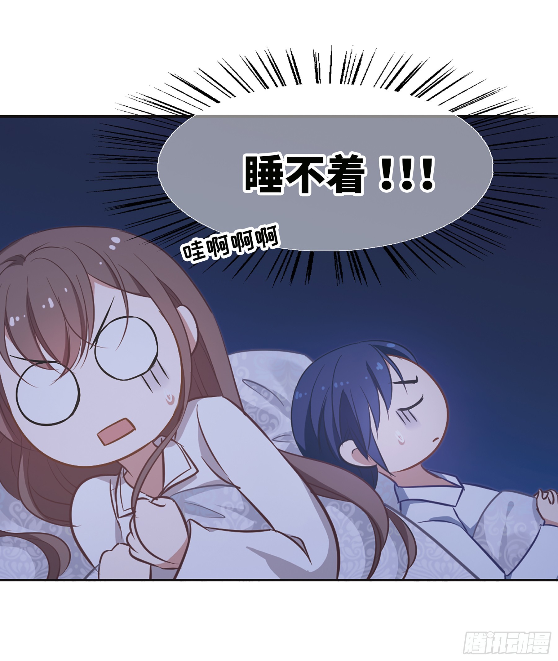 🍲总裁在哪儿·飒漫画 第19话 第3页