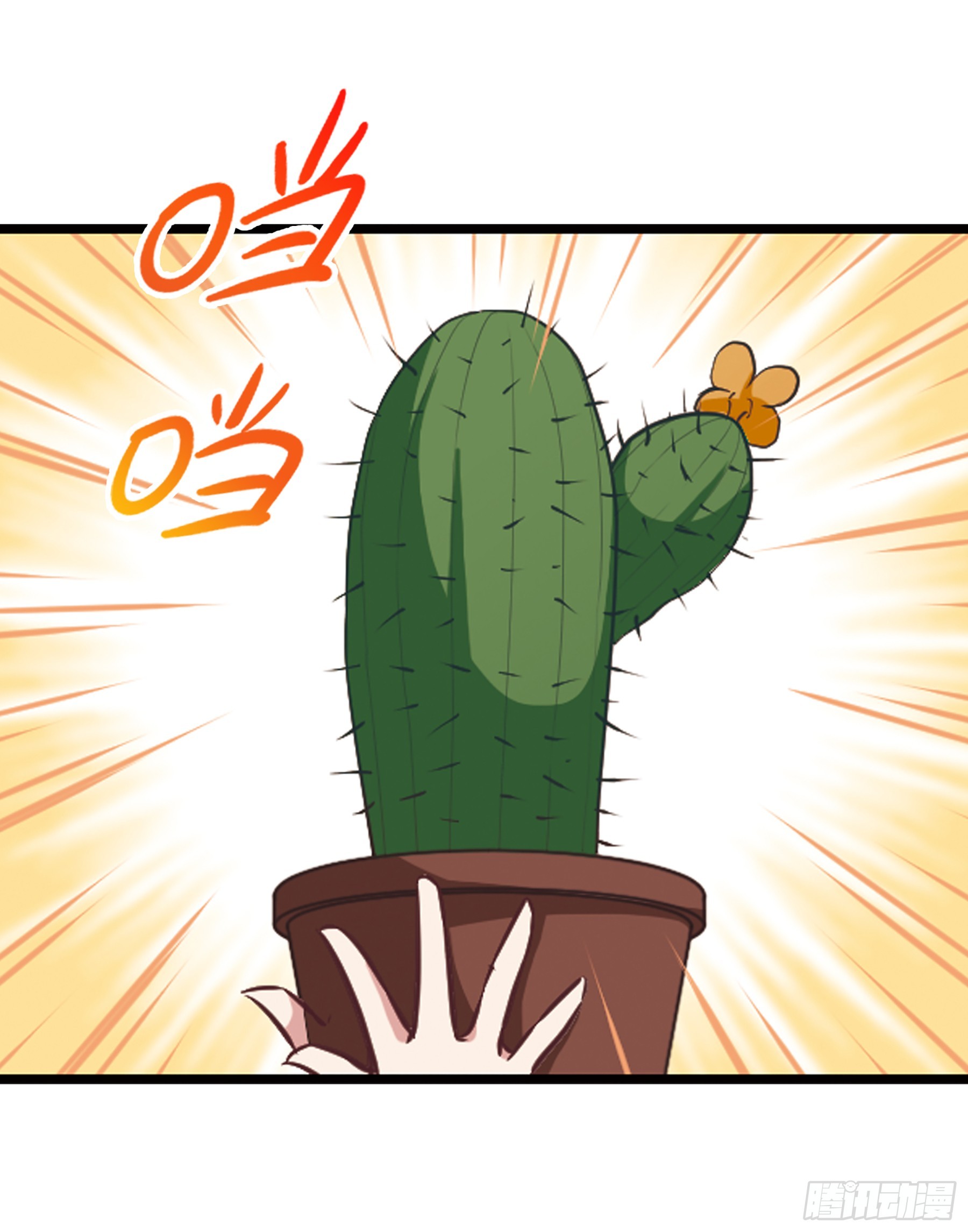 🍲总裁在哪儿·飒漫画 第19话 第7页