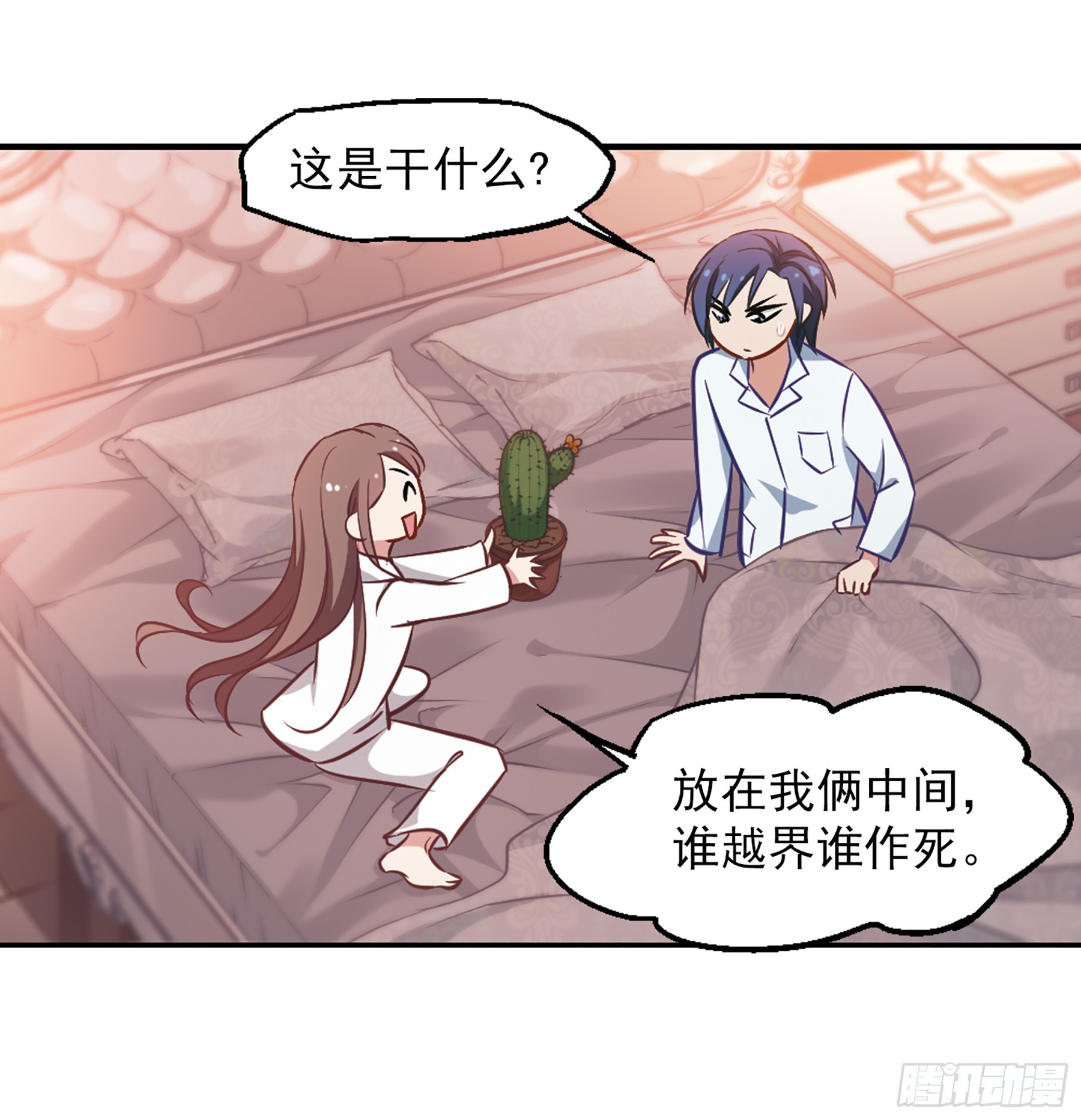 🍲总裁在哪儿·飒漫画 第19话 第8页