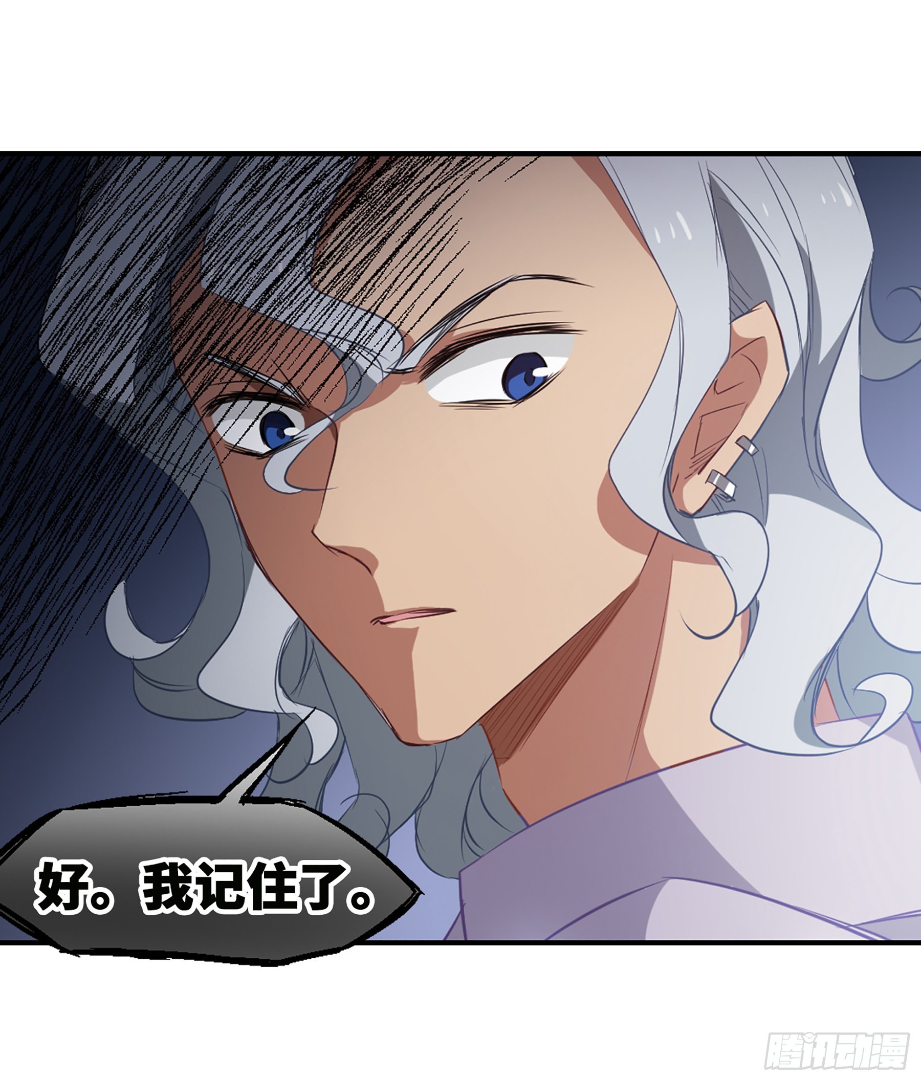 🍲总裁在哪儿·飒漫画 第22话 第18页