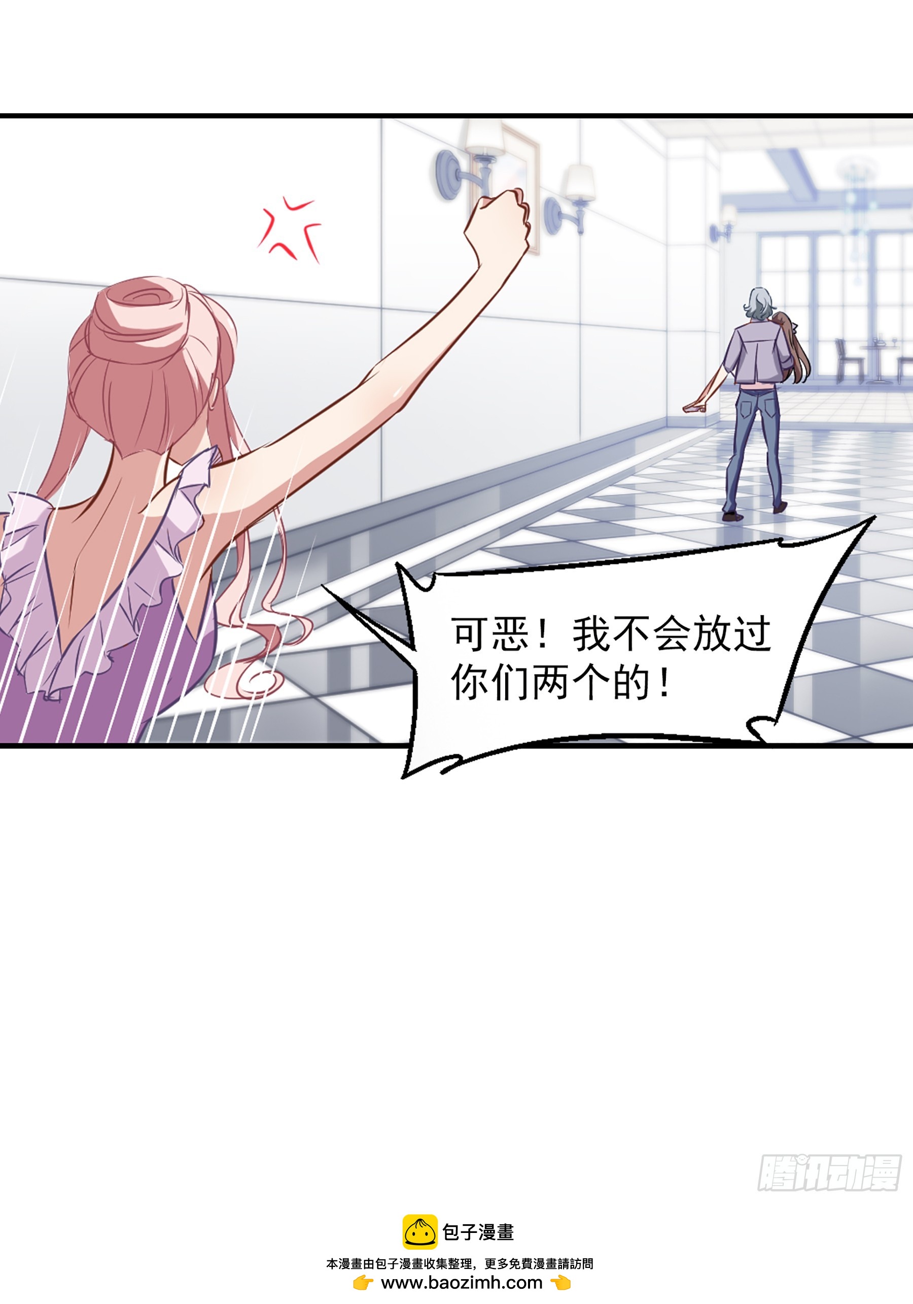 🍲总裁在哪儿·飒漫画 第22话 第24页