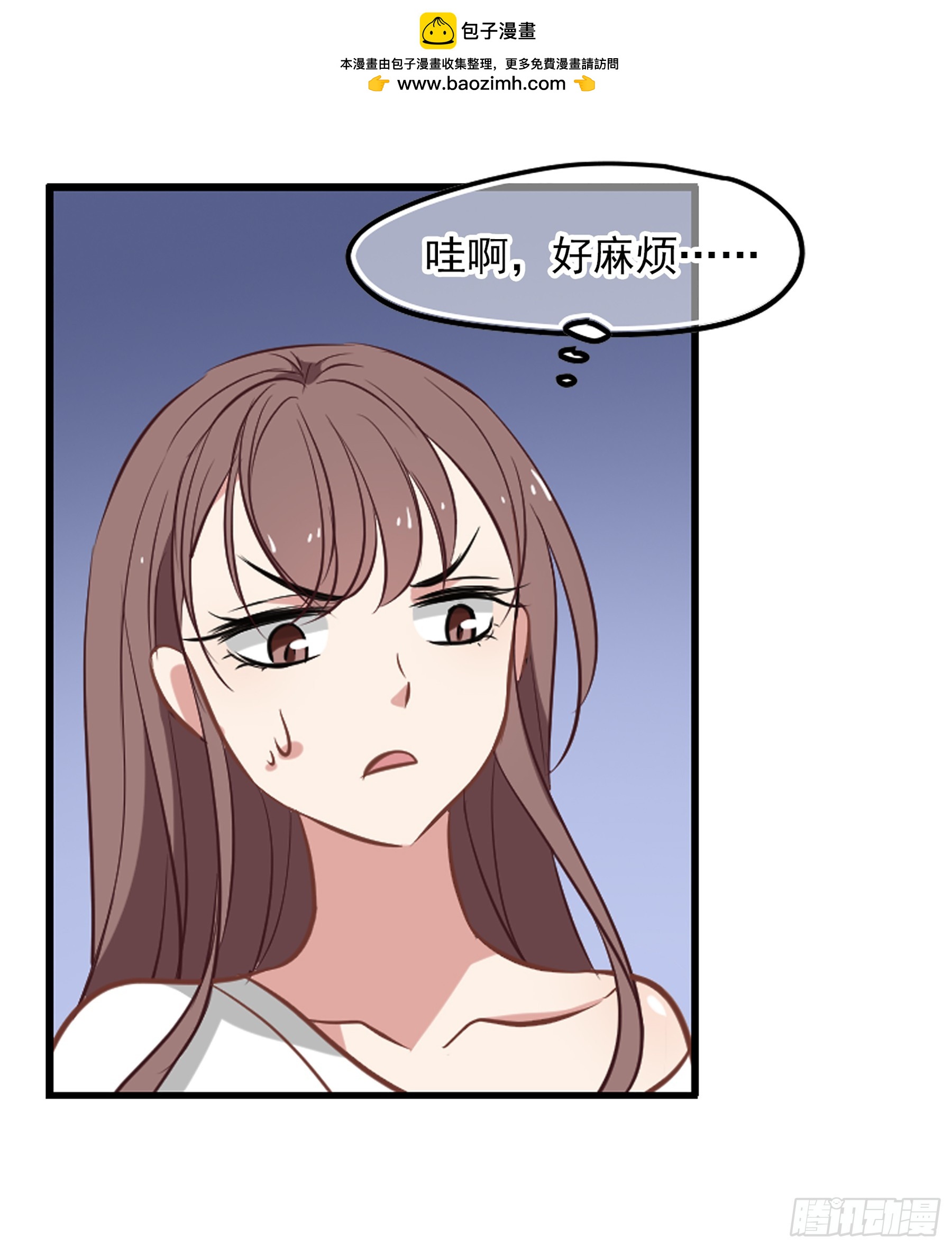 🍲总裁在哪儿·飒漫画 第26话 第15页