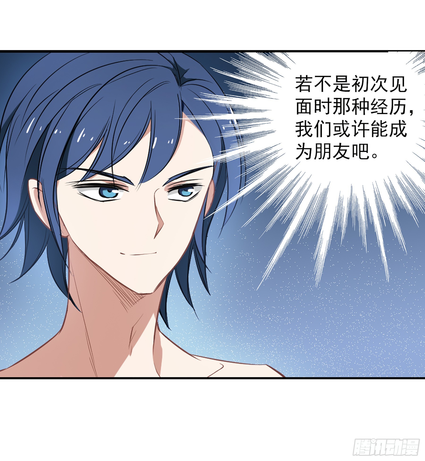 🍲总裁在哪儿·飒漫画 第26话 第18页
