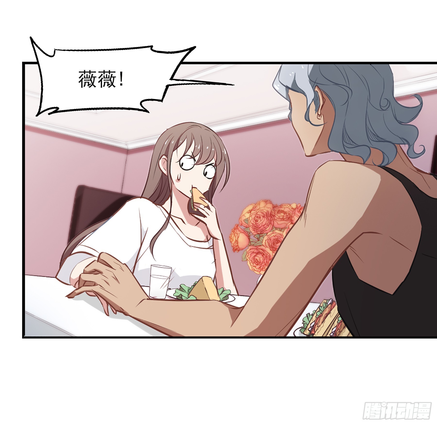🍲总裁在哪儿·飒漫画 第26话 第9页