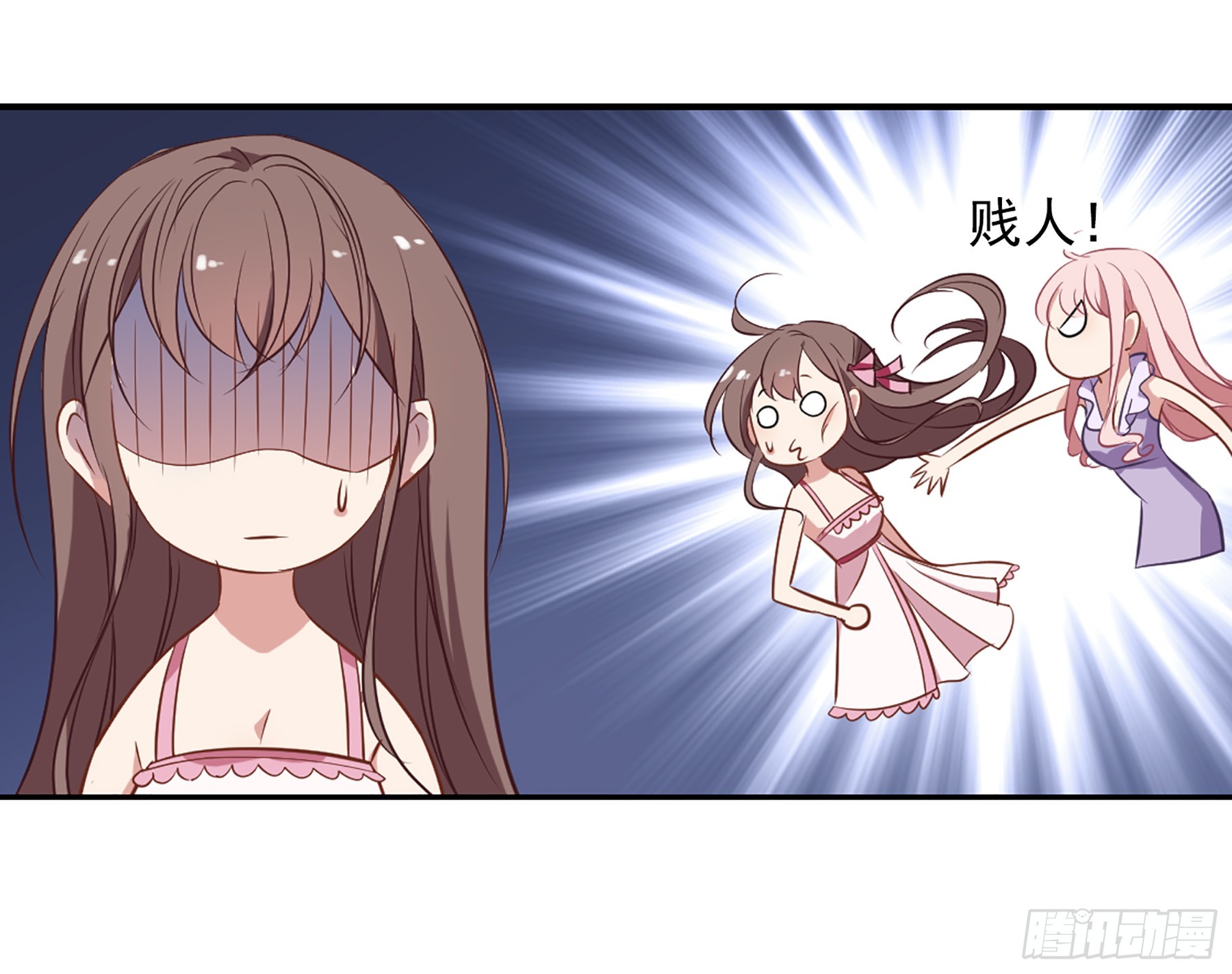 🍲总裁在哪儿·飒漫画 第28话 第10页
