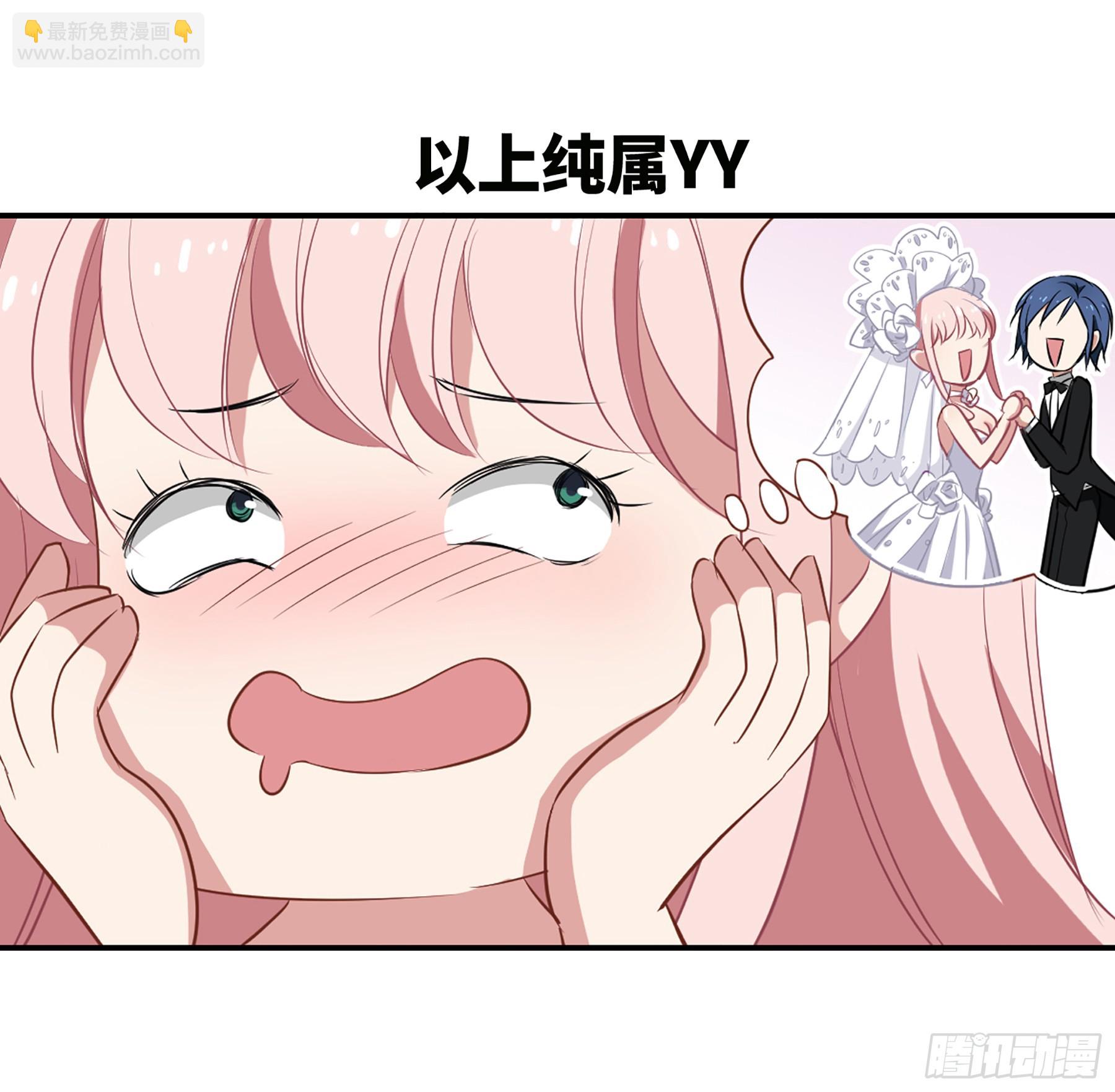 🍲总裁在哪儿·飒漫画 第28话 第18页