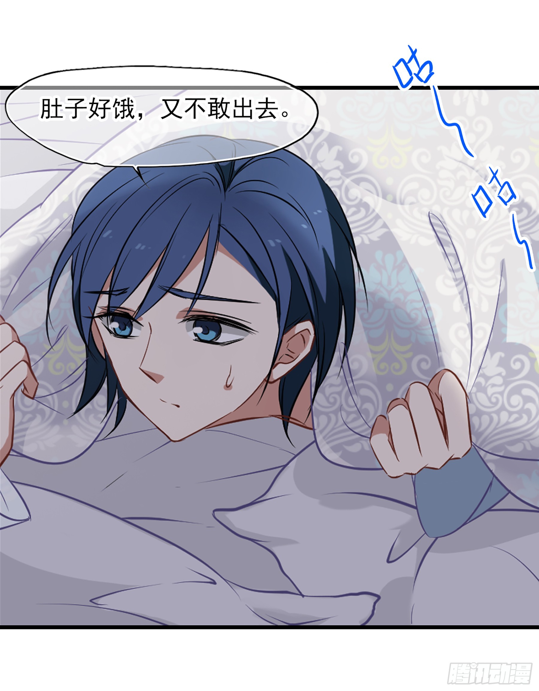 🍲总裁在哪儿·飒漫画 第28话 第3页