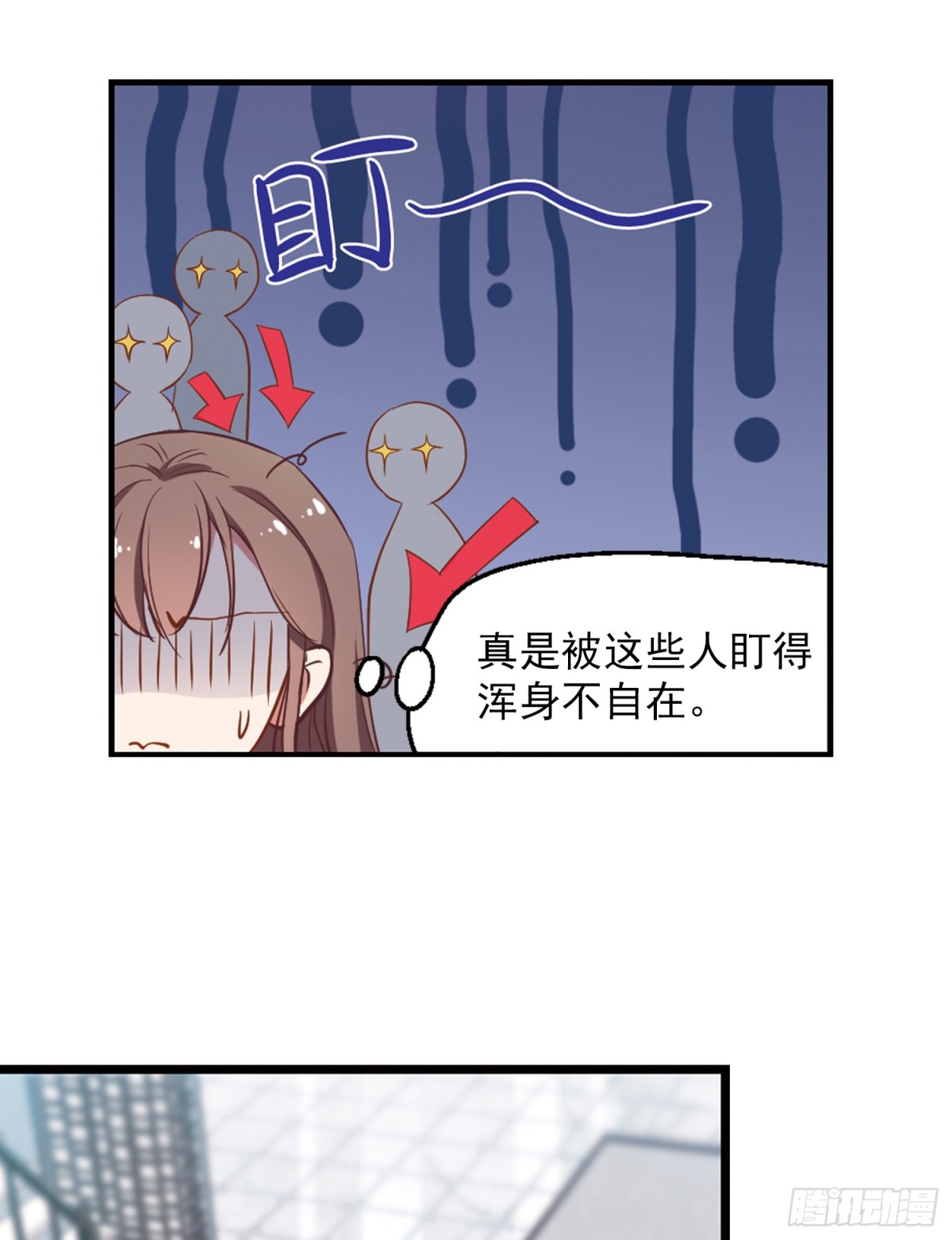 🍲总裁在哪儿·飒漫画 第3话 第36页