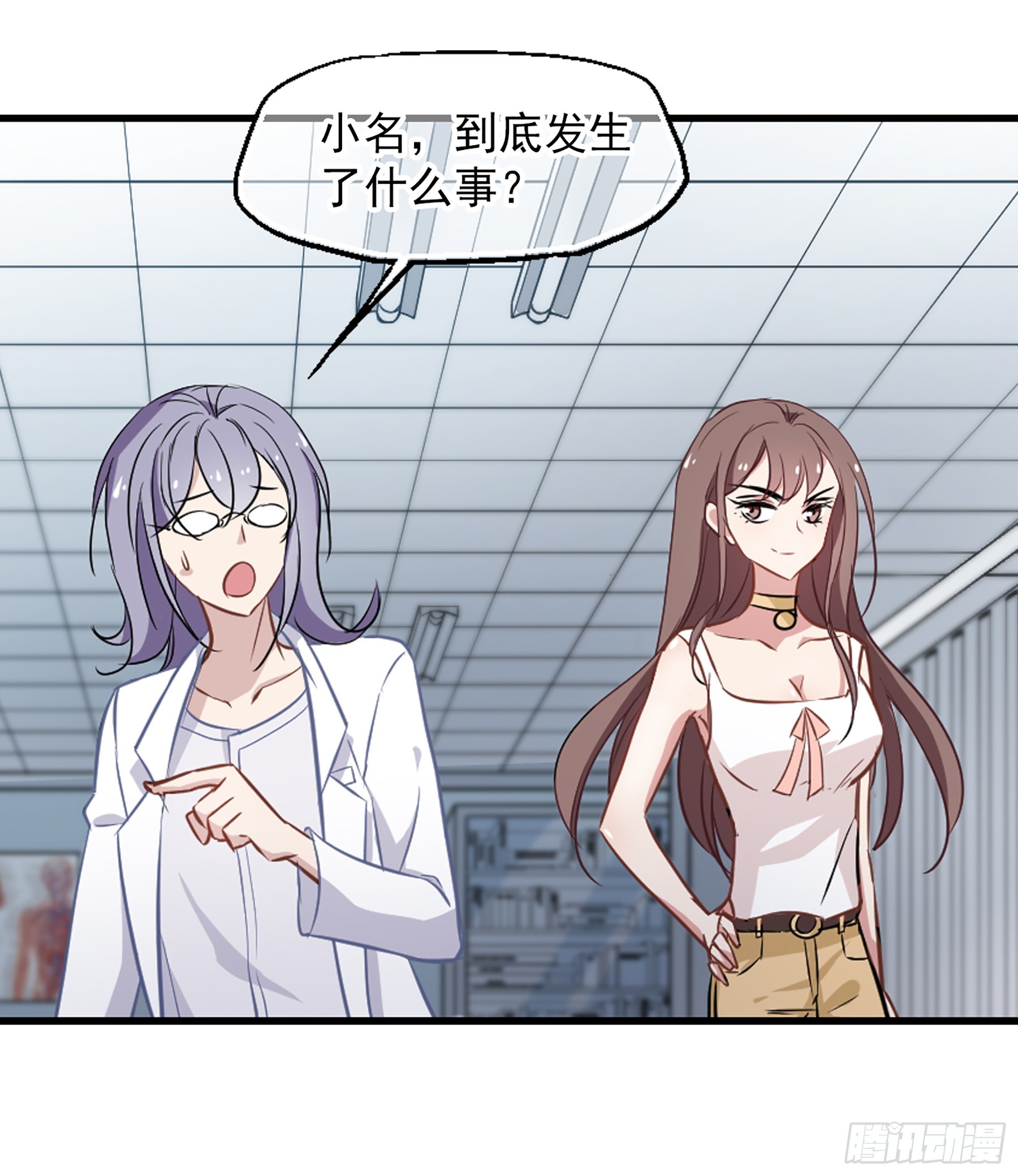 🍲总裁在哪儿·飒漫画 第30话 第27页