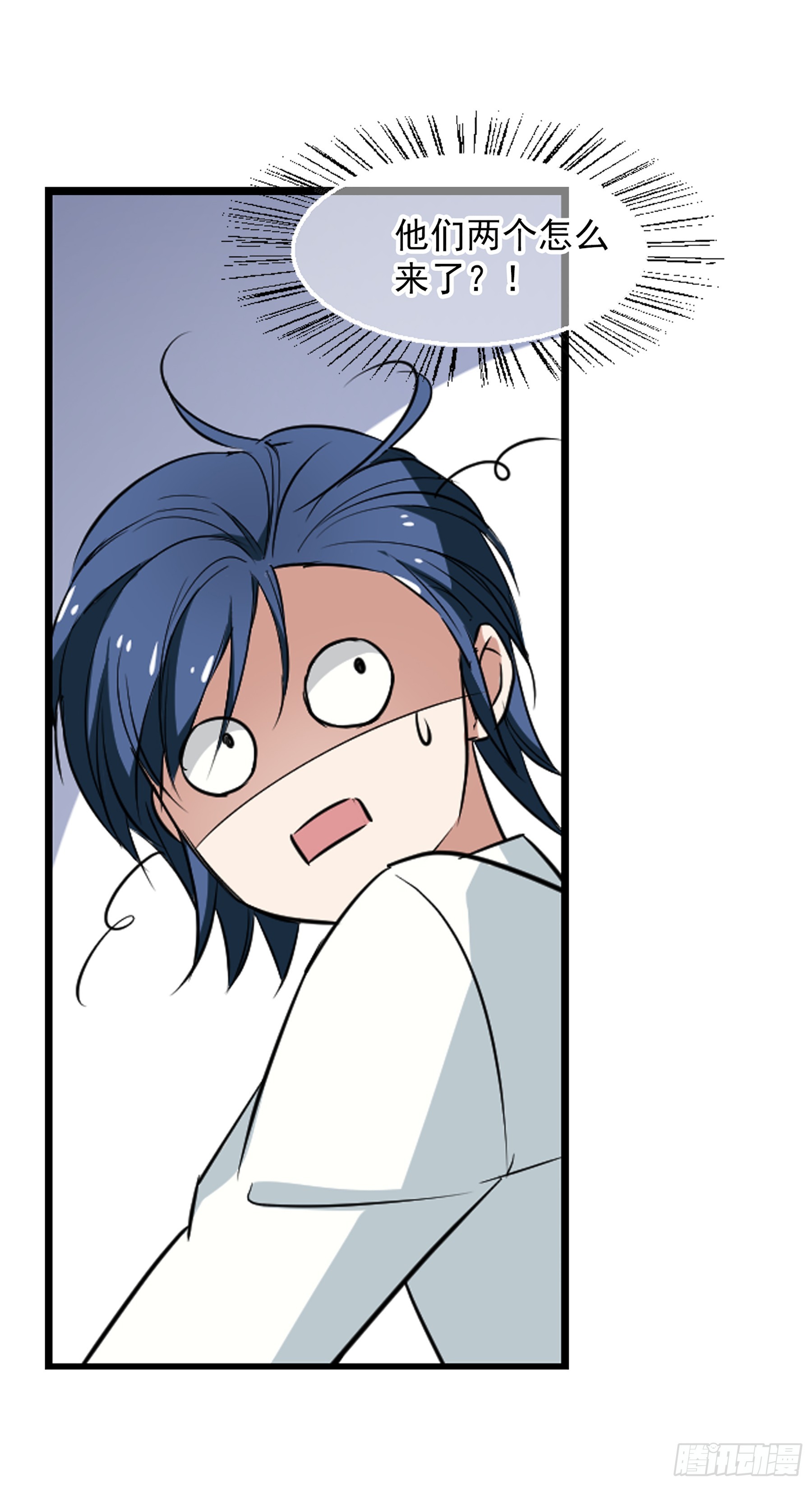 🍲总裁在哪儿·飒漫画 第36话 第16页