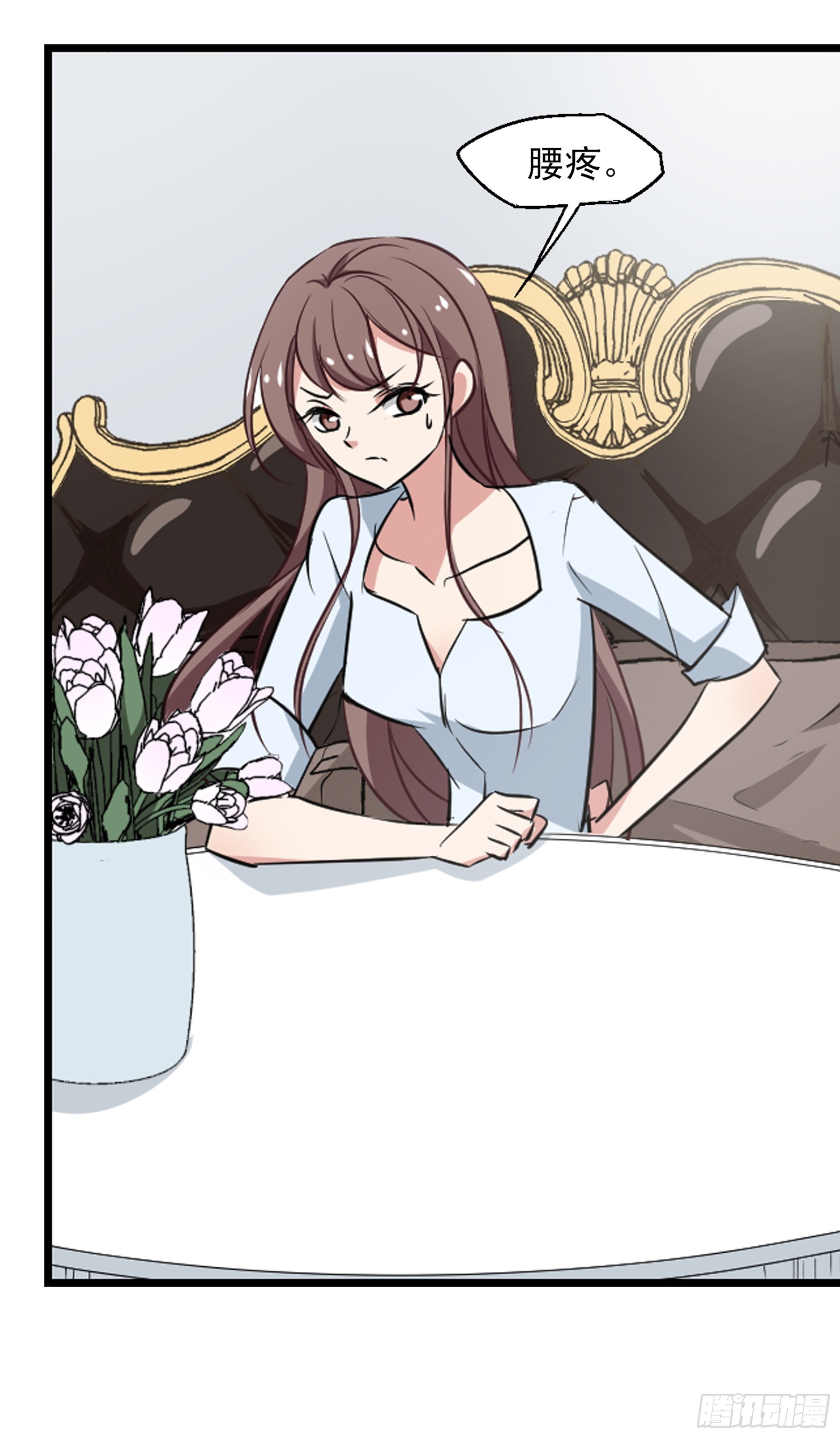 🍲总裁在哪儿·飒漫画 第36话 第18页
