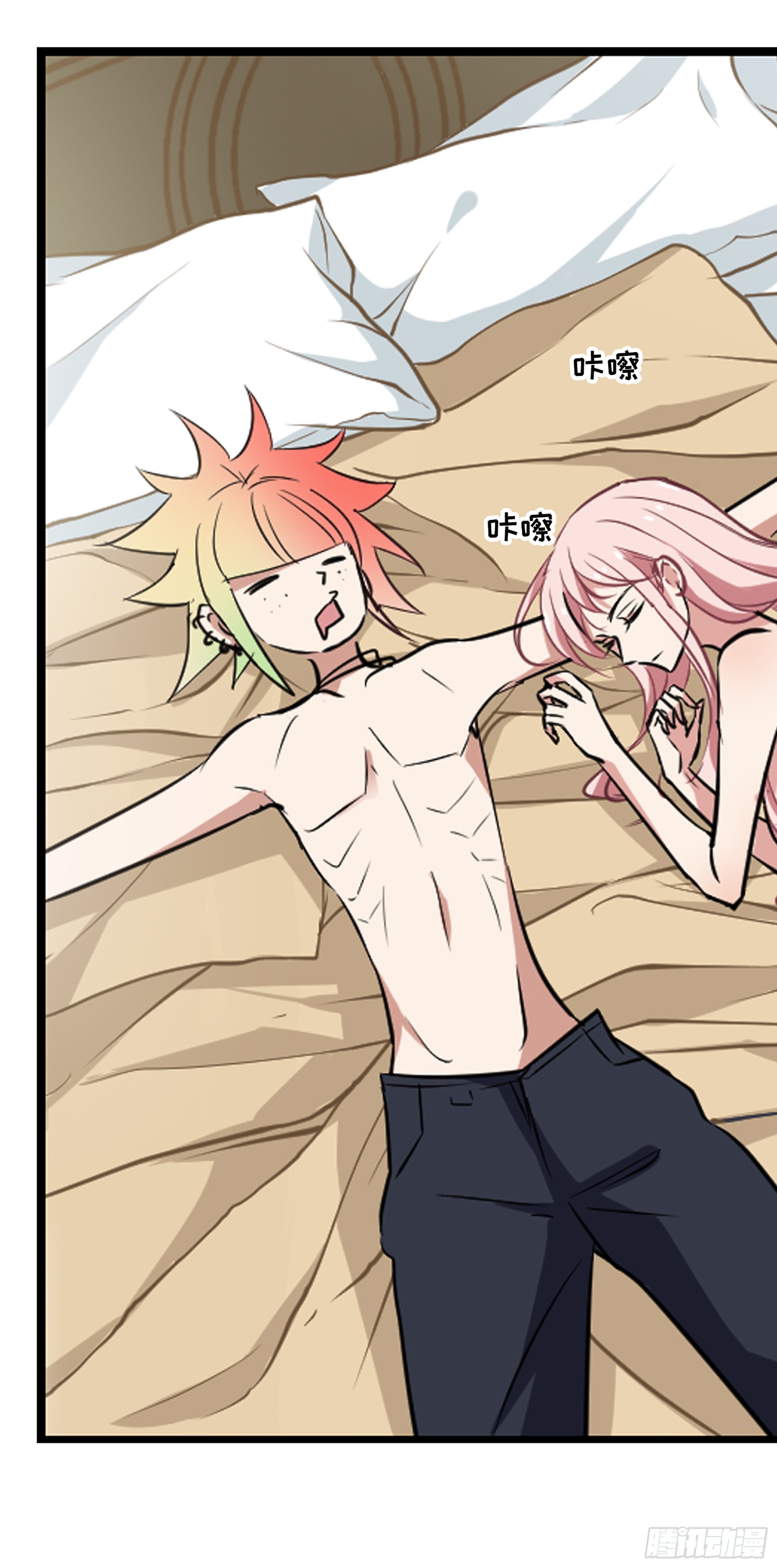 🍲总裁在哪儿·飒漫画 第36话 第25页