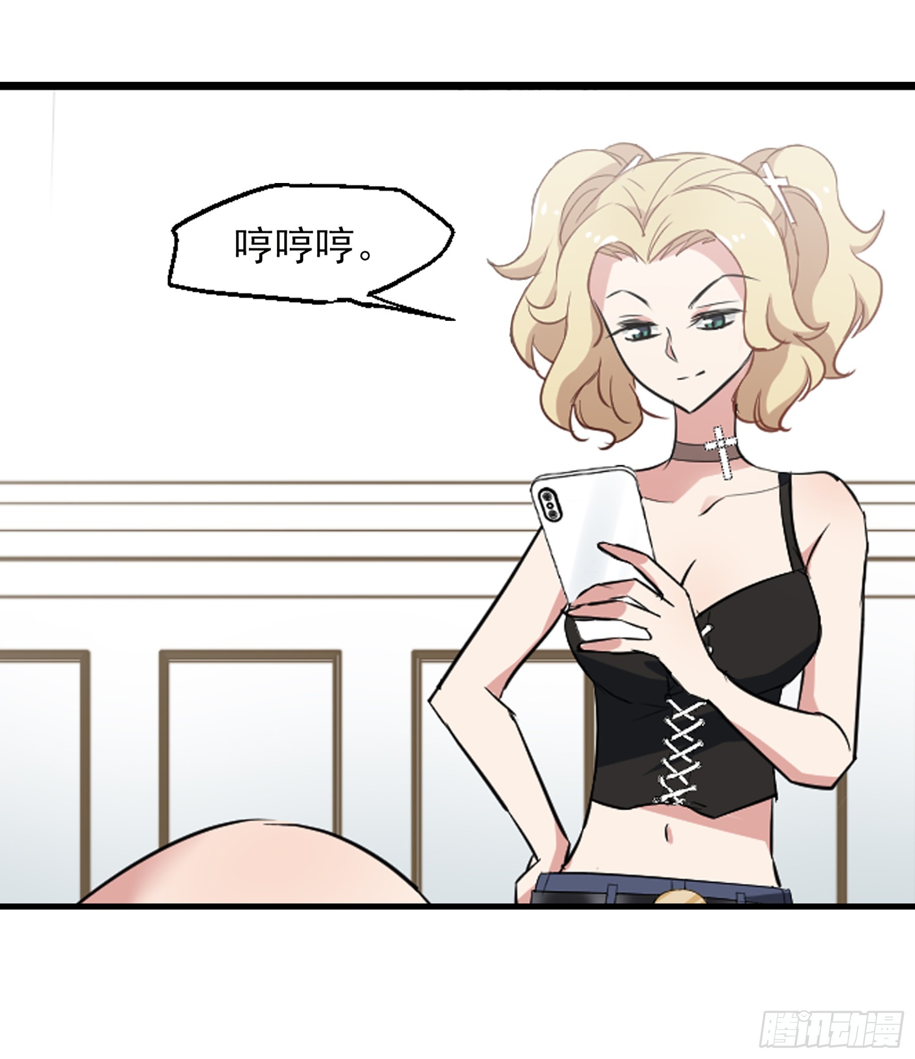 🍲总裁在哪儿·飒漫画 第36话 第26页