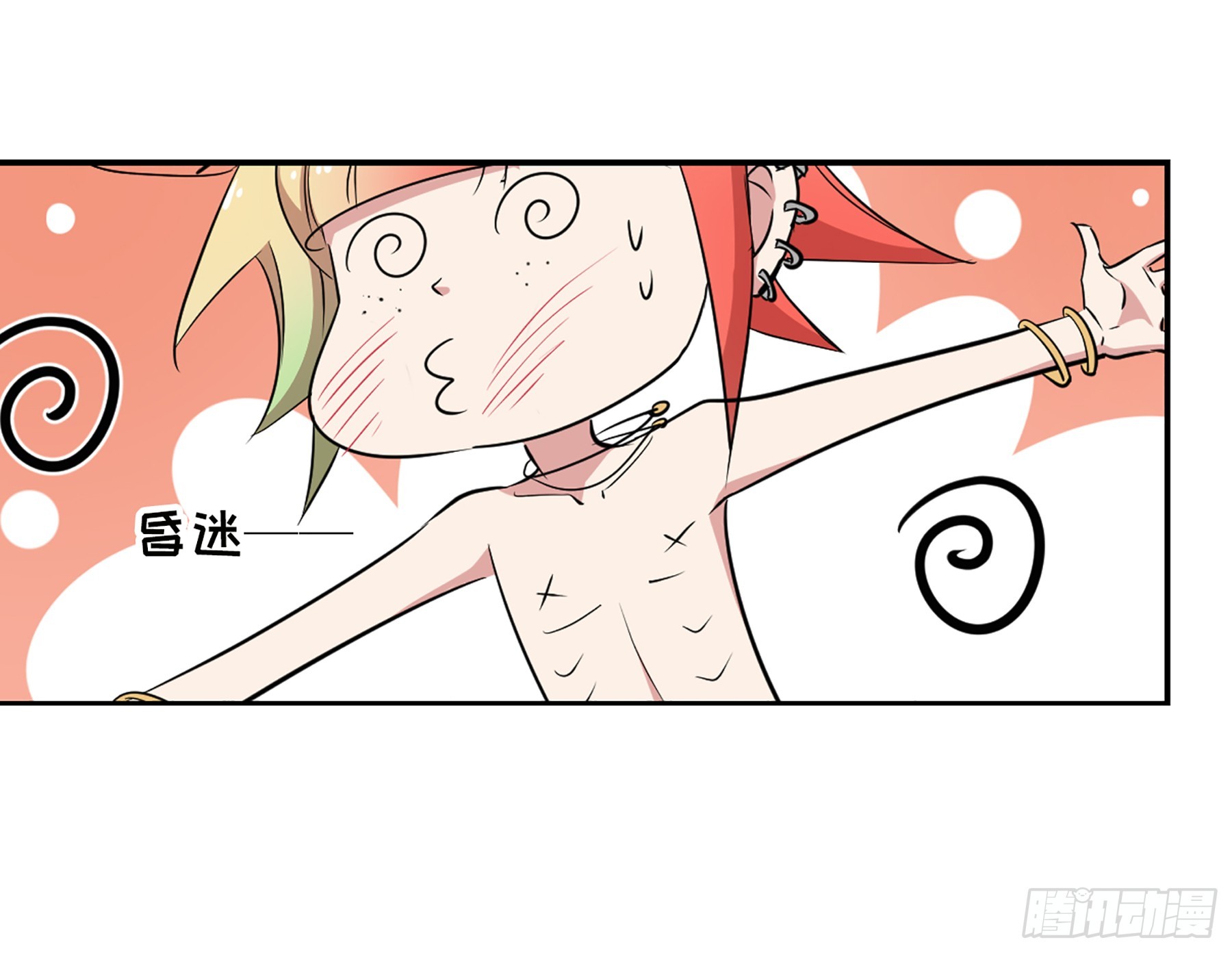 🍲总裁在哪儿·飒漫画 第36话 第7页