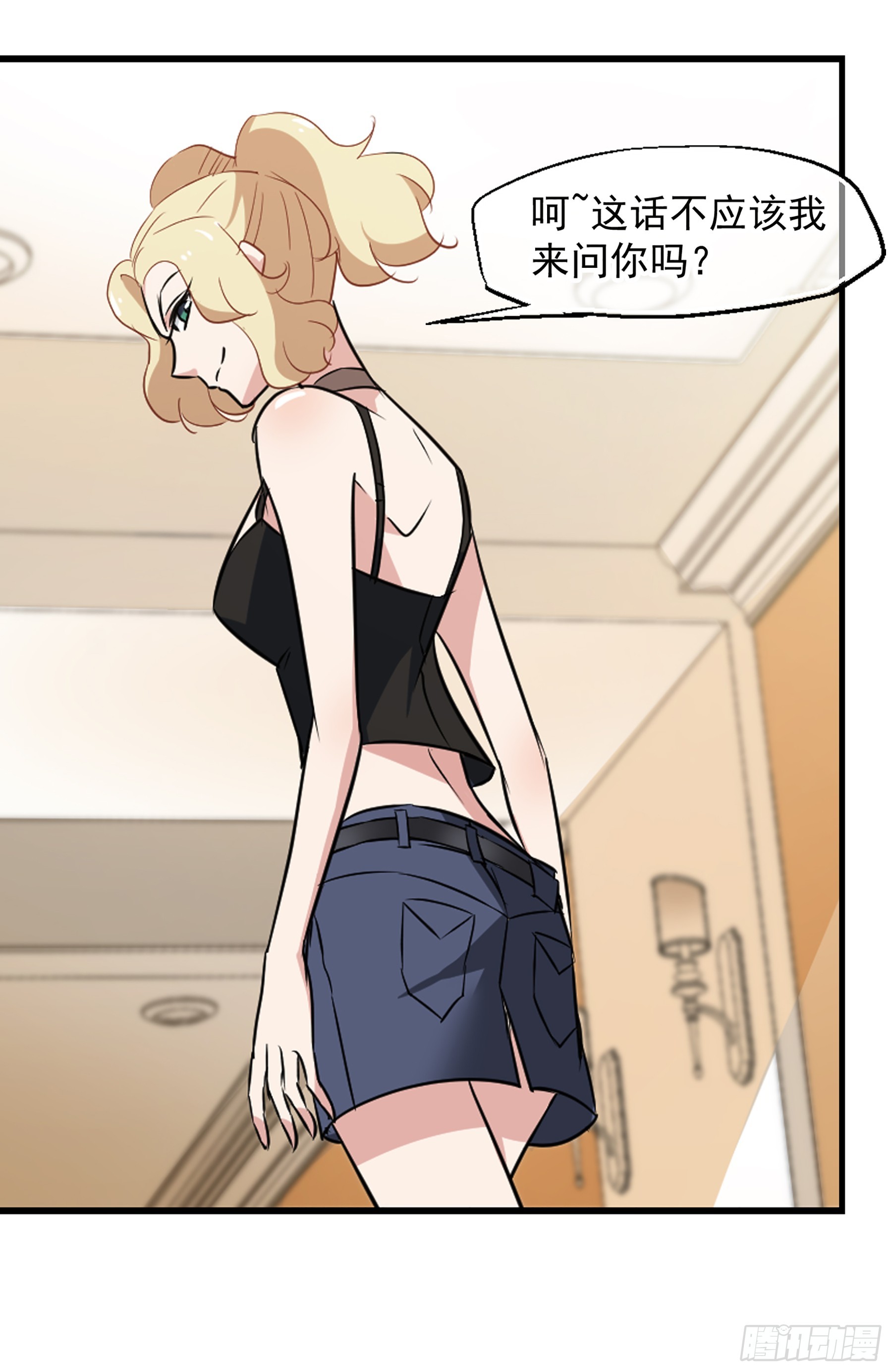 🍲总裁在哪儿·飒漫画 第39话 第10页