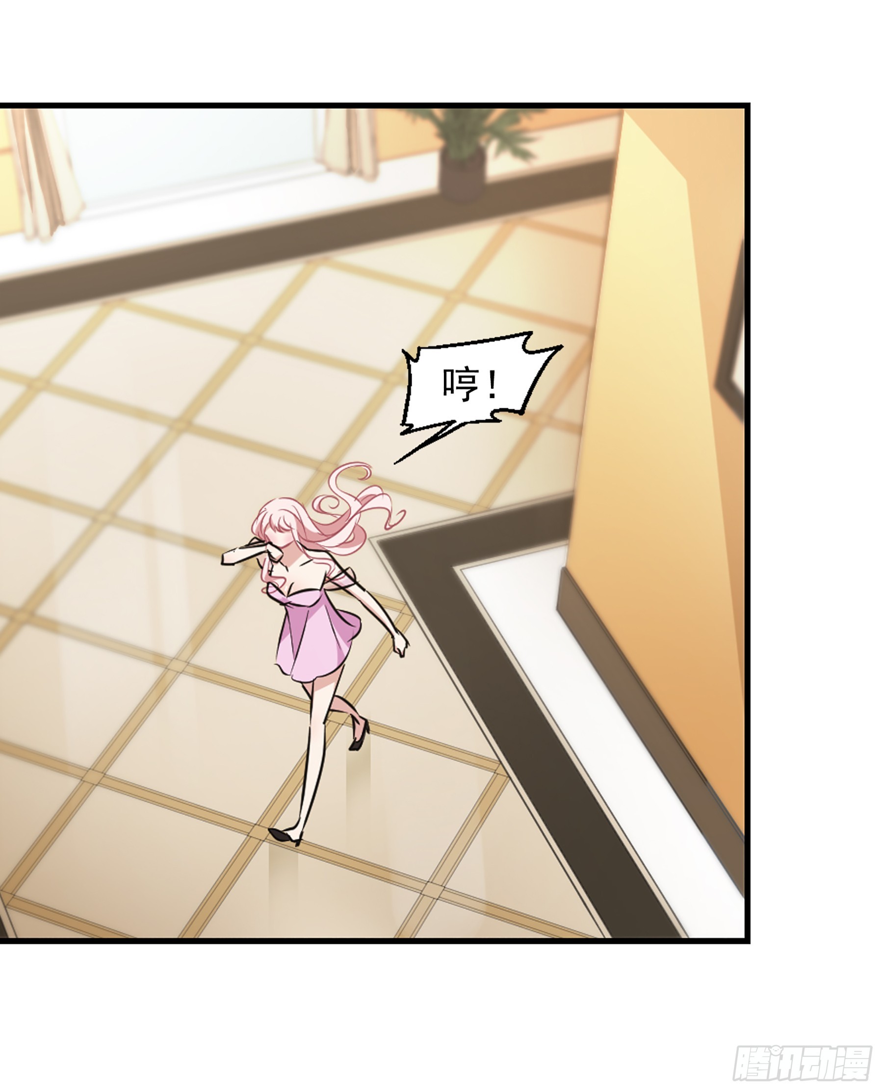 🍲总裁在哪儿·飒漫画 第39话 第12页