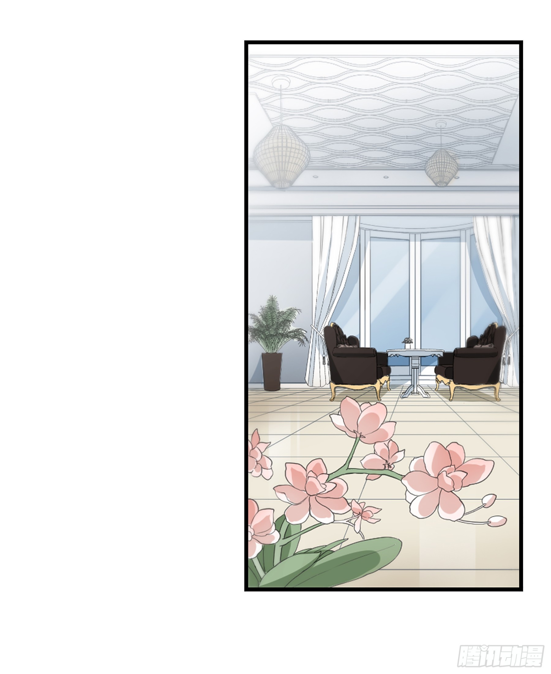 🍲总裁在哪儿·飒漫画 第39话 第13页