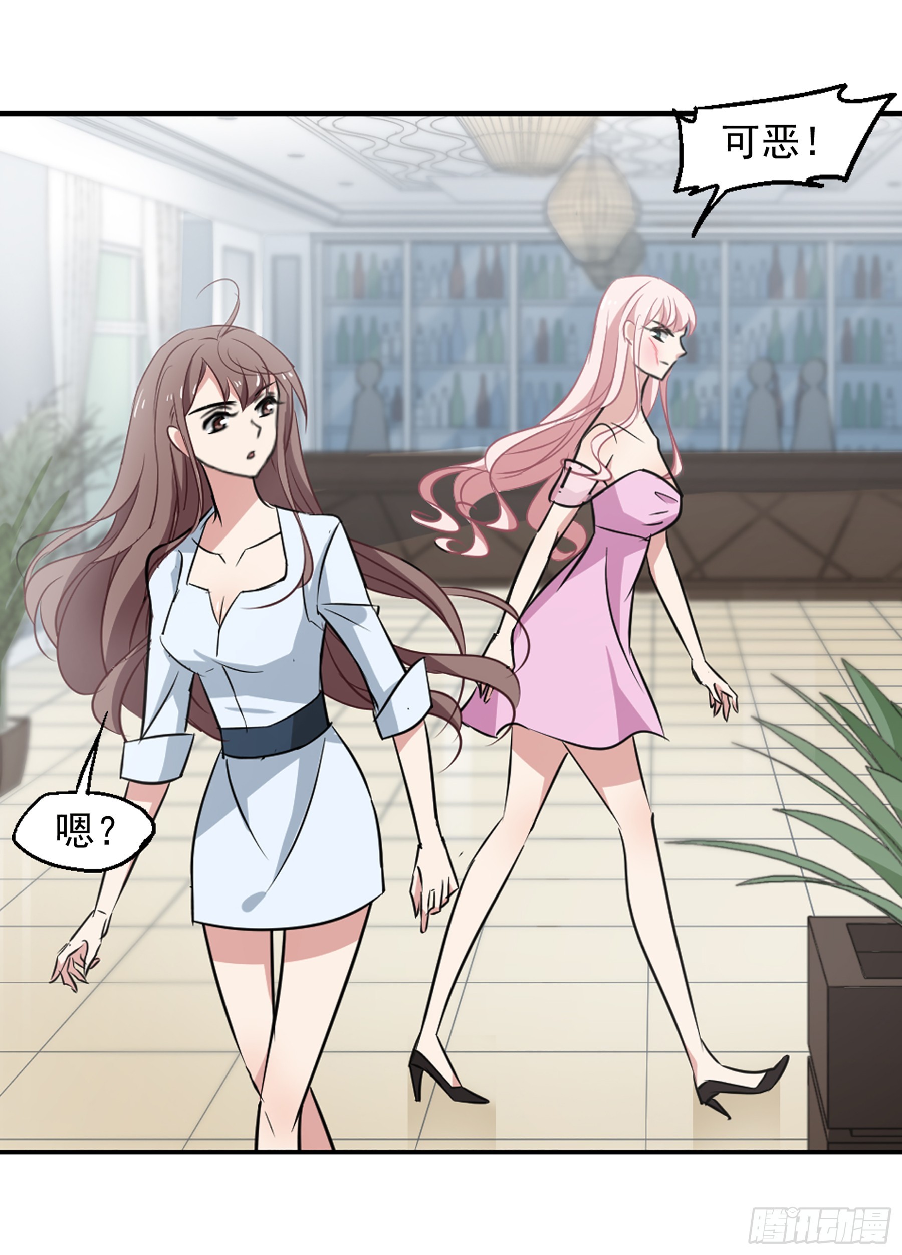 🍲总裁在哪儿·飒漫画 第39话 第14页