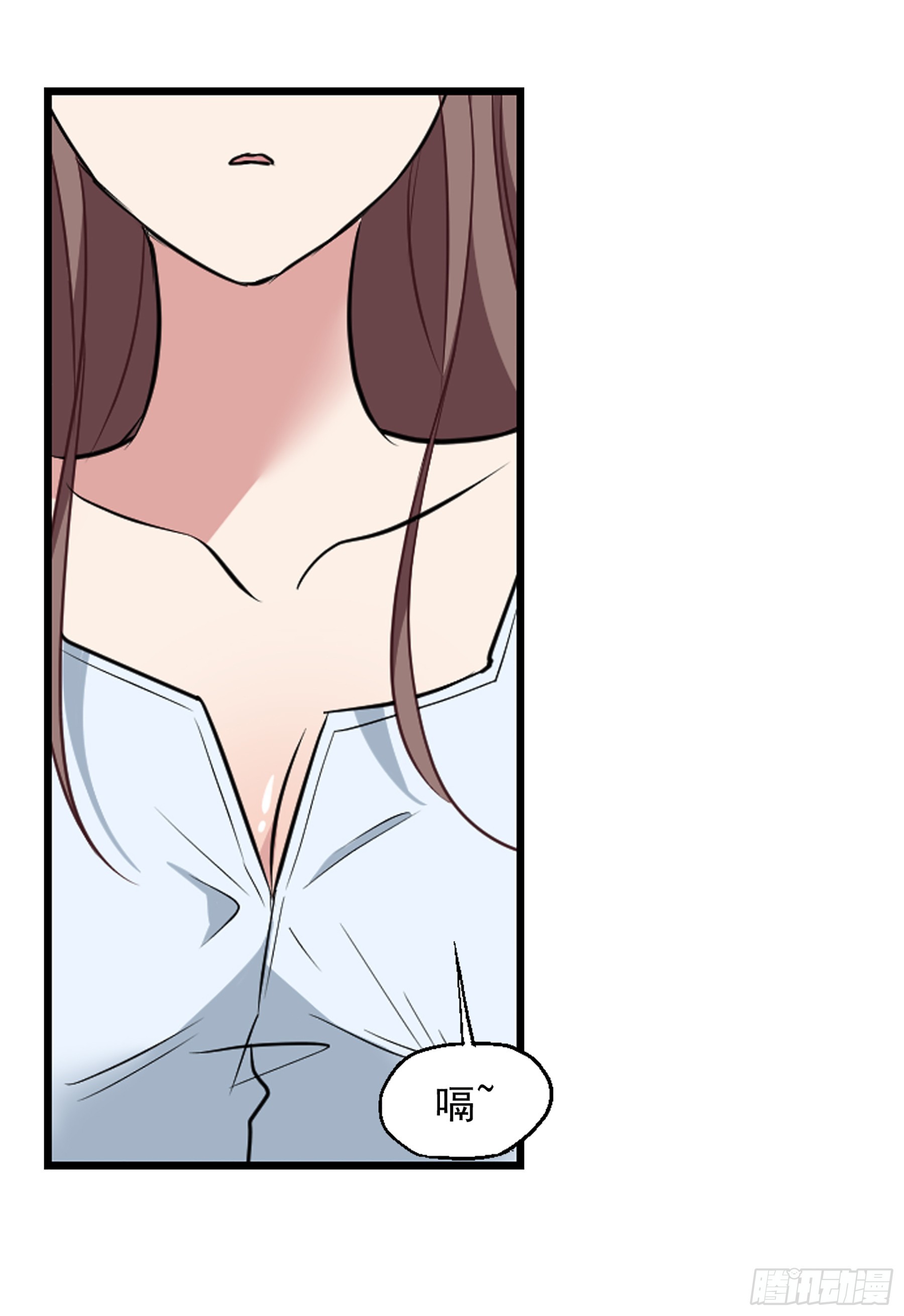 🍲总裁在哪儿·飒漫画 第39话 第24页