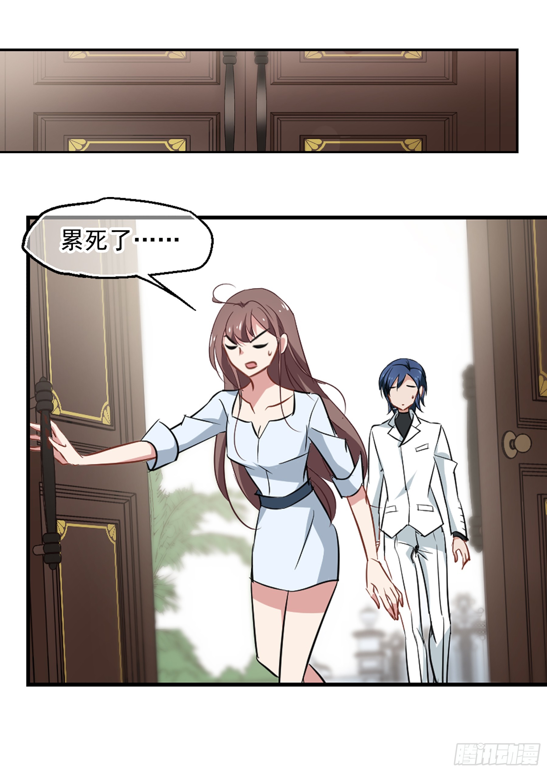 🍲总裁在哪儿·飒漫画 第41话 第22页