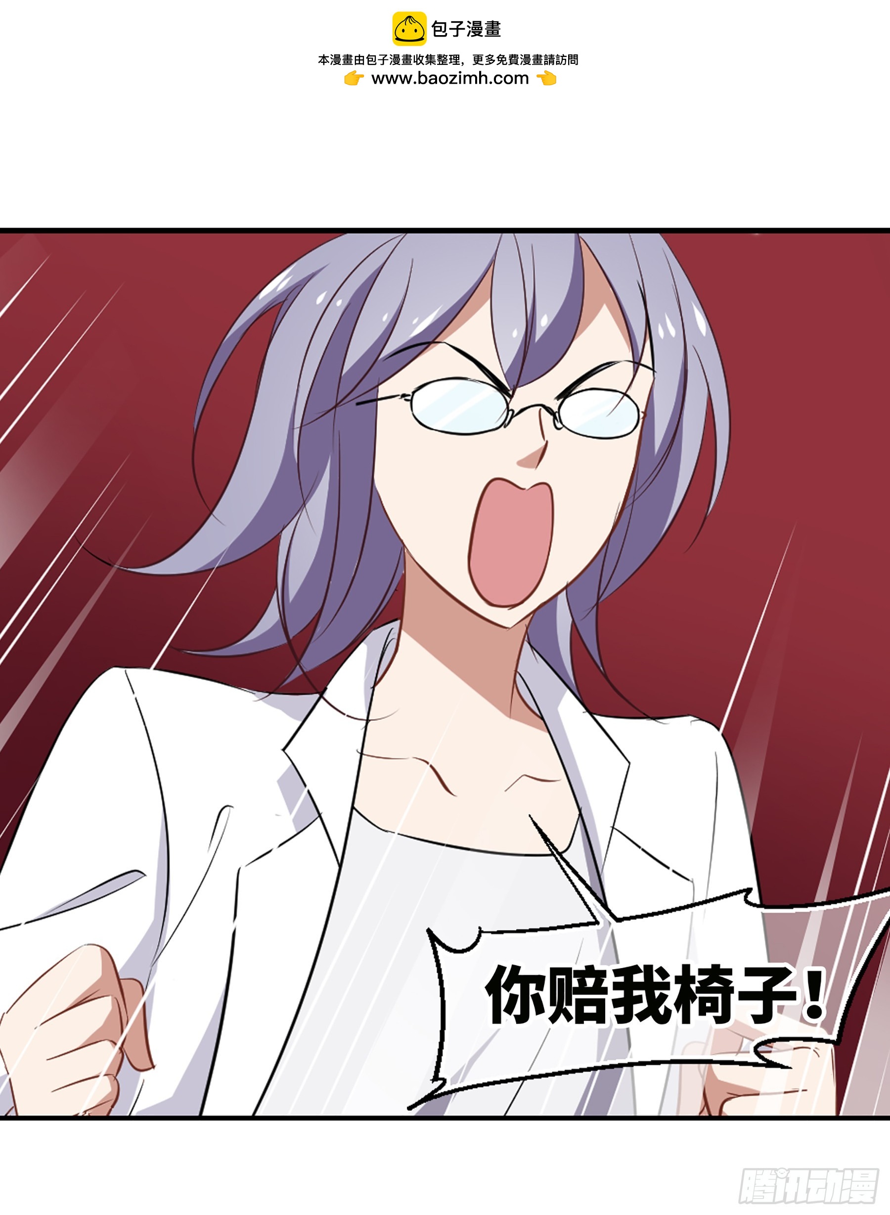 🍲总裁在哪儿·飒漫画 第41话 第24页