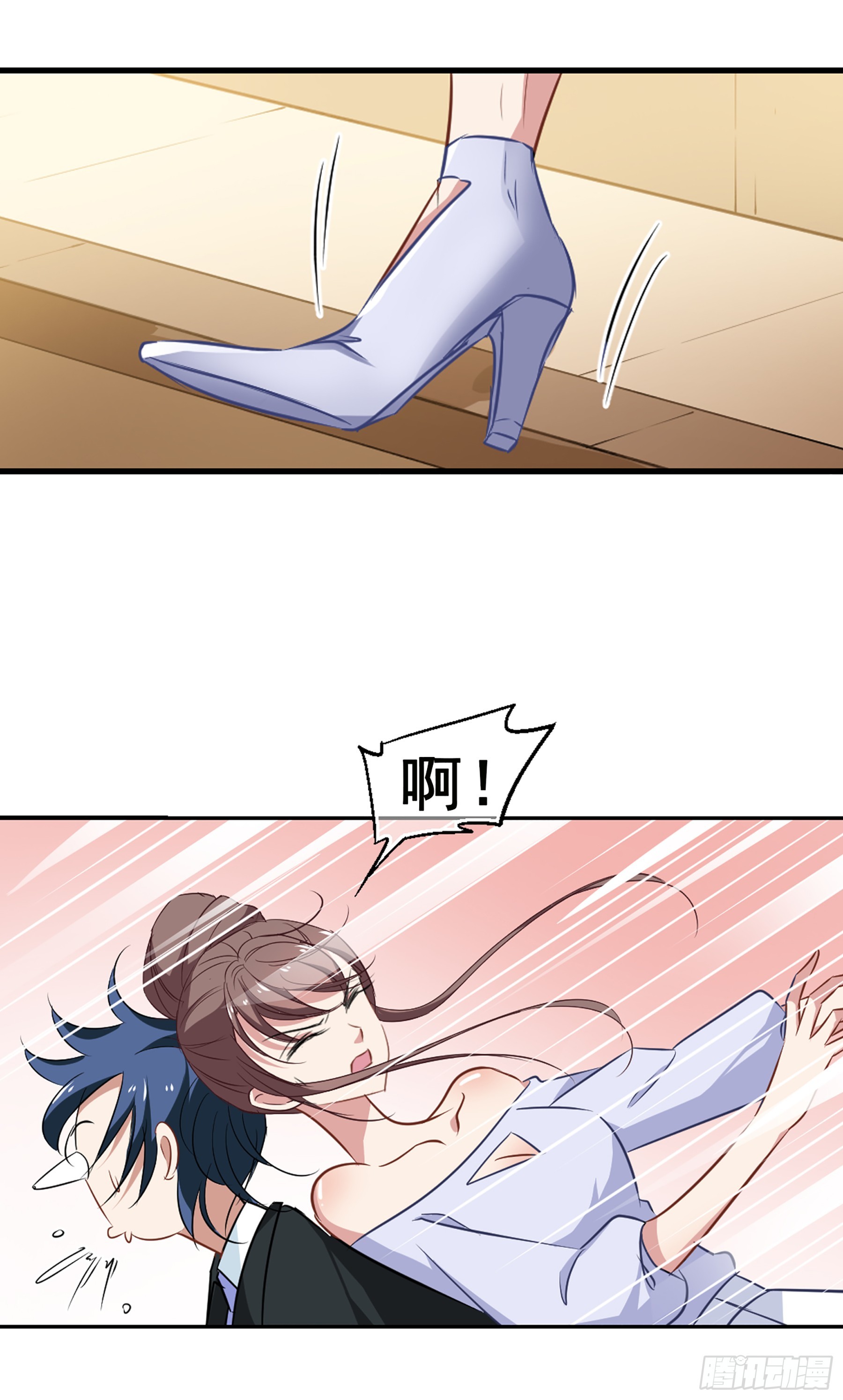 🍲总裁在哪儿·飒漫画 第45话 第26页