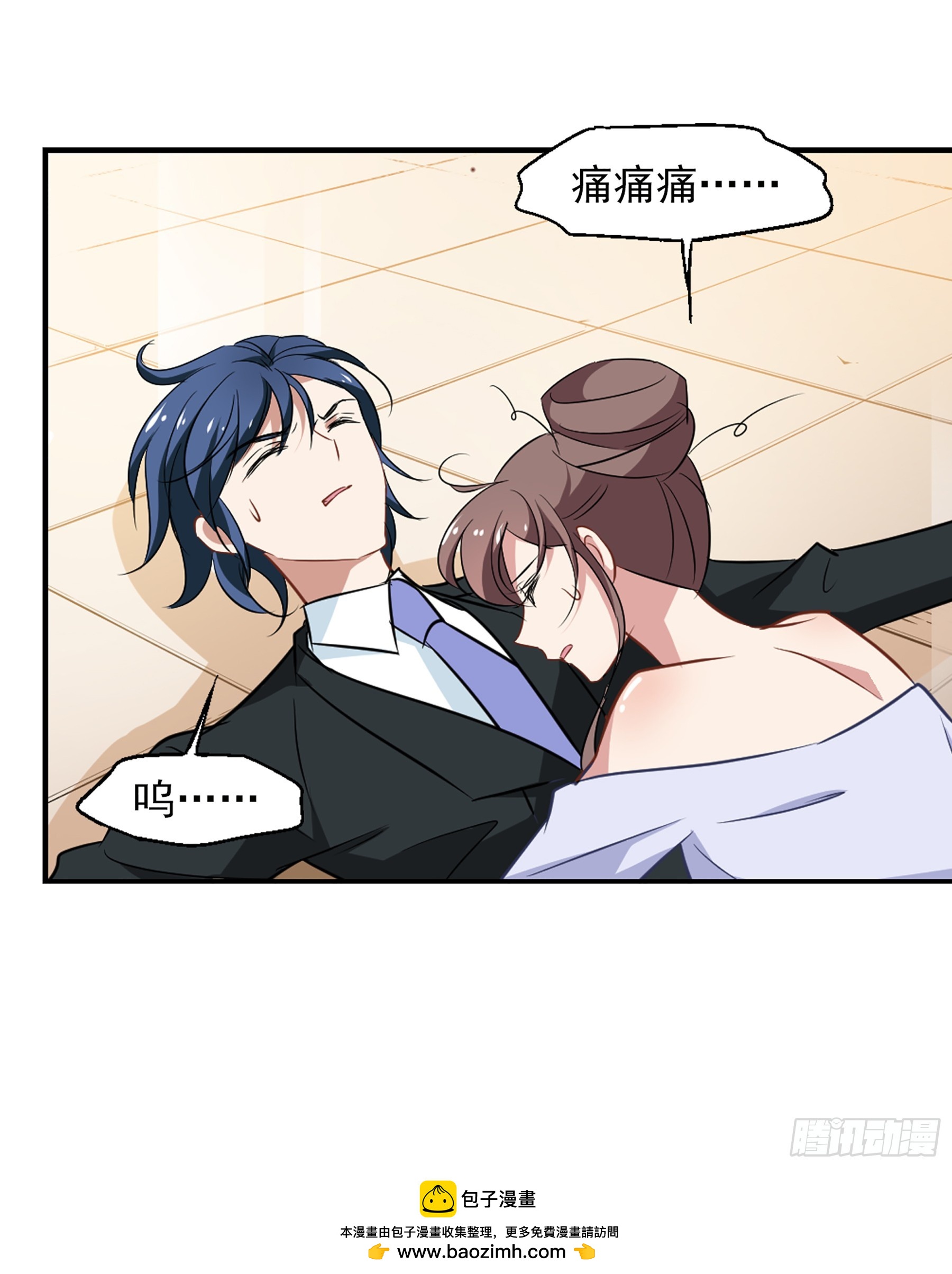 🍲总裁在哪儿·飒漫画 第45话 第28页
