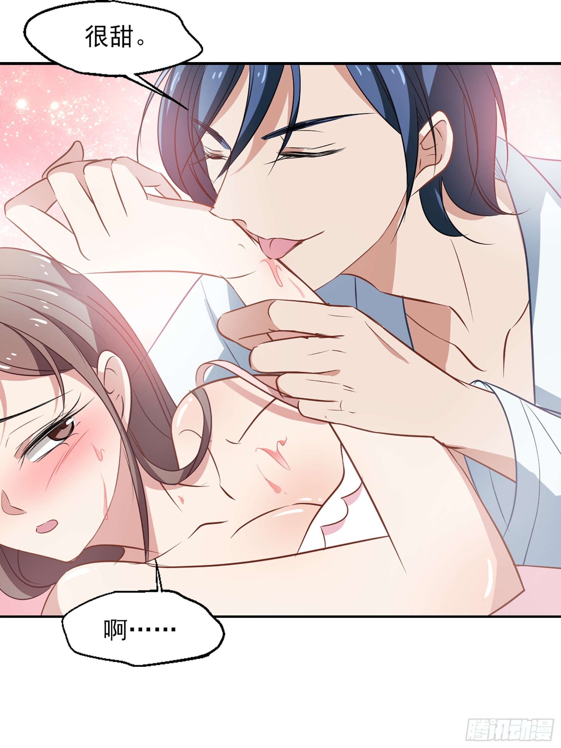 🍲总裁在哪儿·飒漫画 第47话 第17页