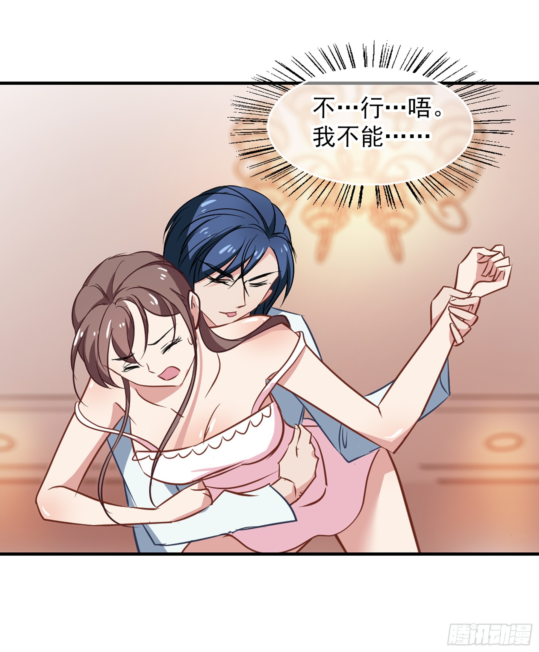 🍲总裁在哪儿·飒漫画 第47话 第18页