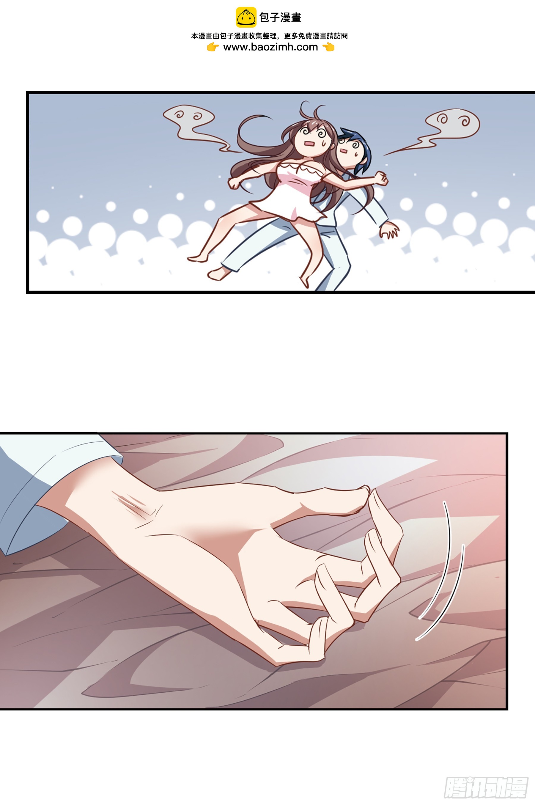 🍲总裁在哪儿·飒漫画 第47话 第21页
