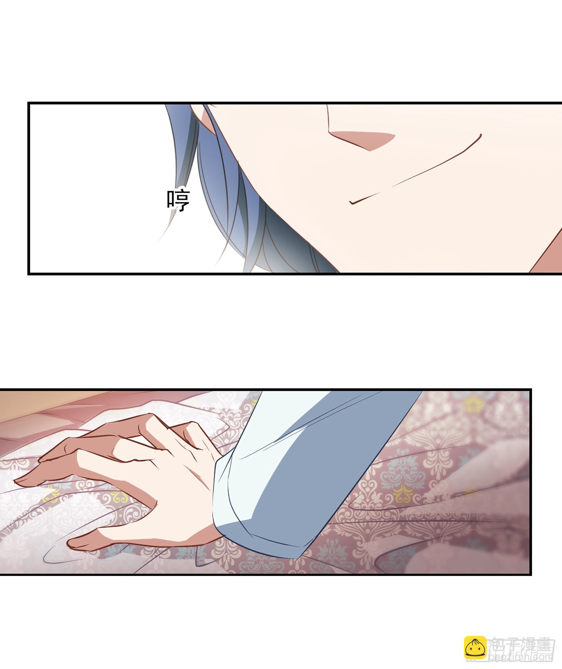 🍲总裁在哪儿·飒漫画 第47话 第6页
