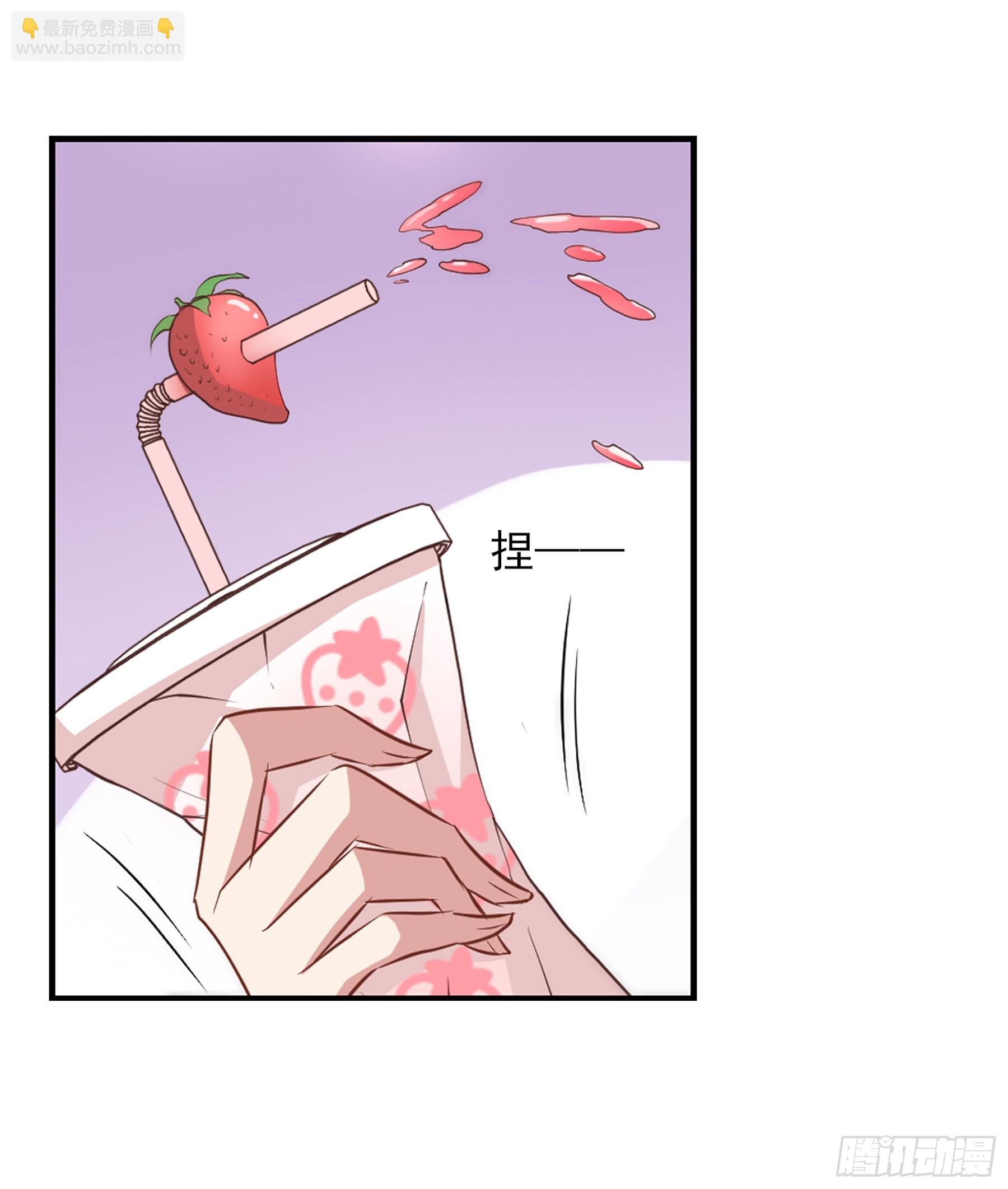 🍲总裁在哪儿·飒漫画 第47话 第8页
