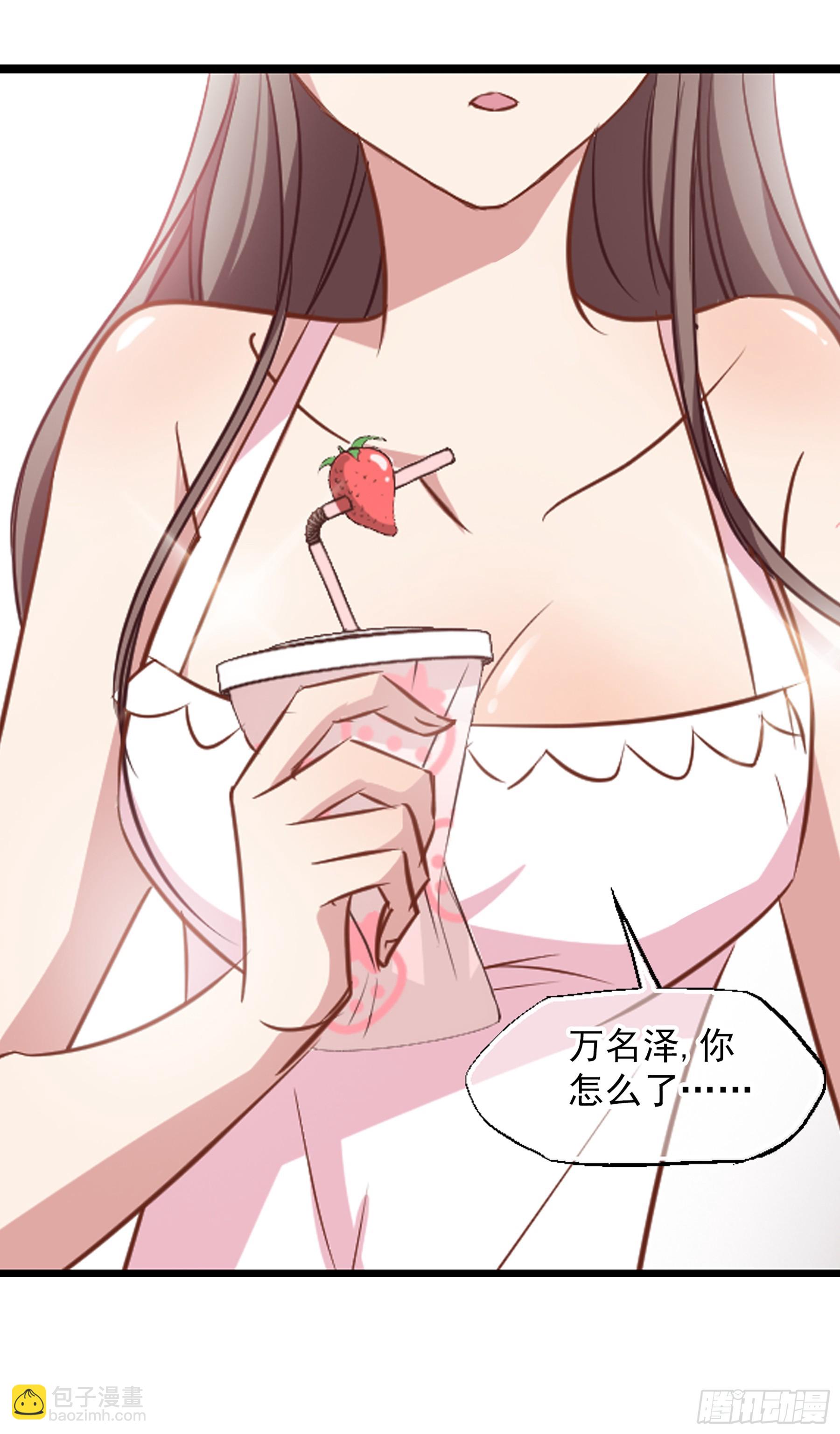 🍲总裁在哪儿·飒漫画 第47话 第9页