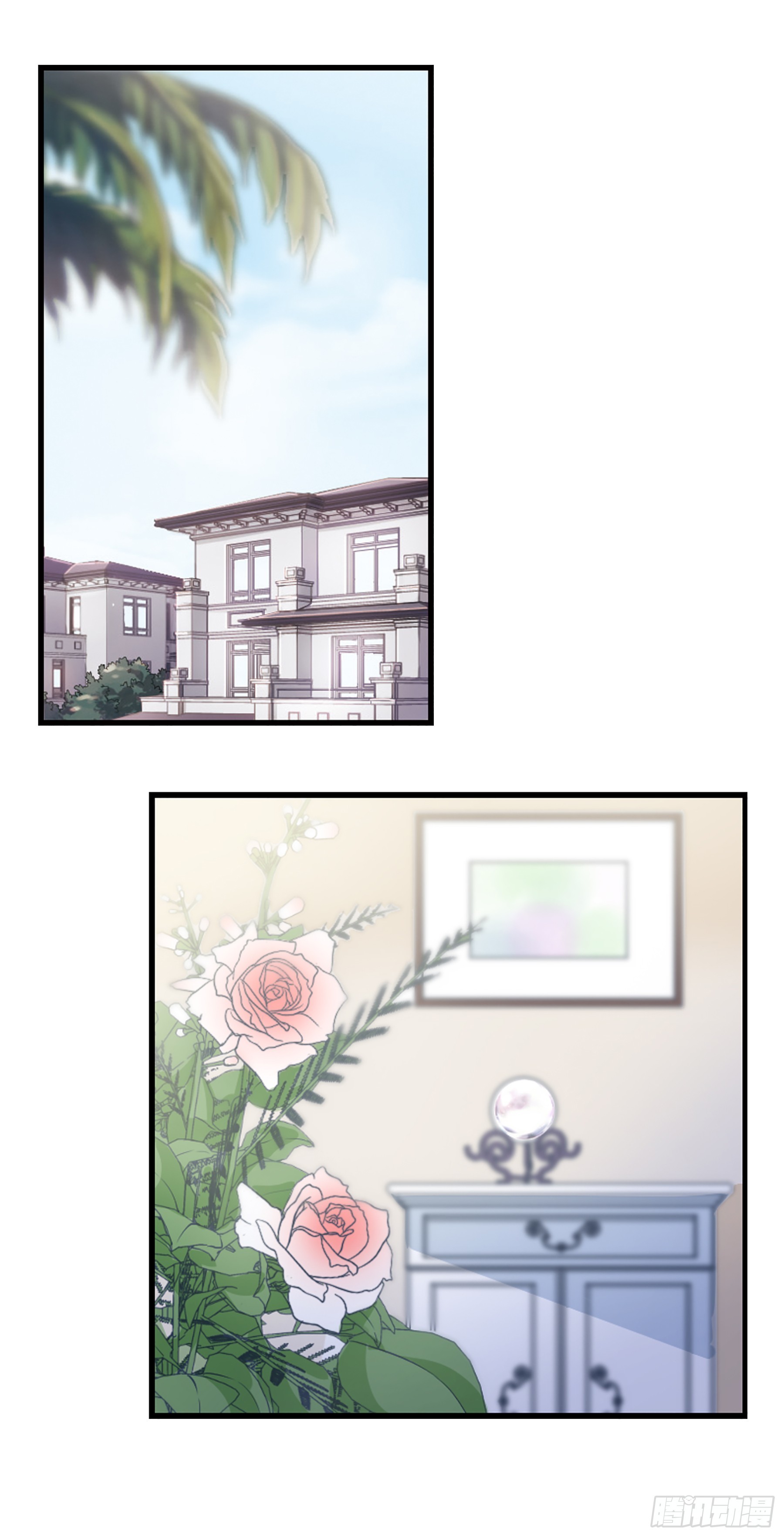 🍲总裁在哪儿·飒漫画 第49话 第1页
