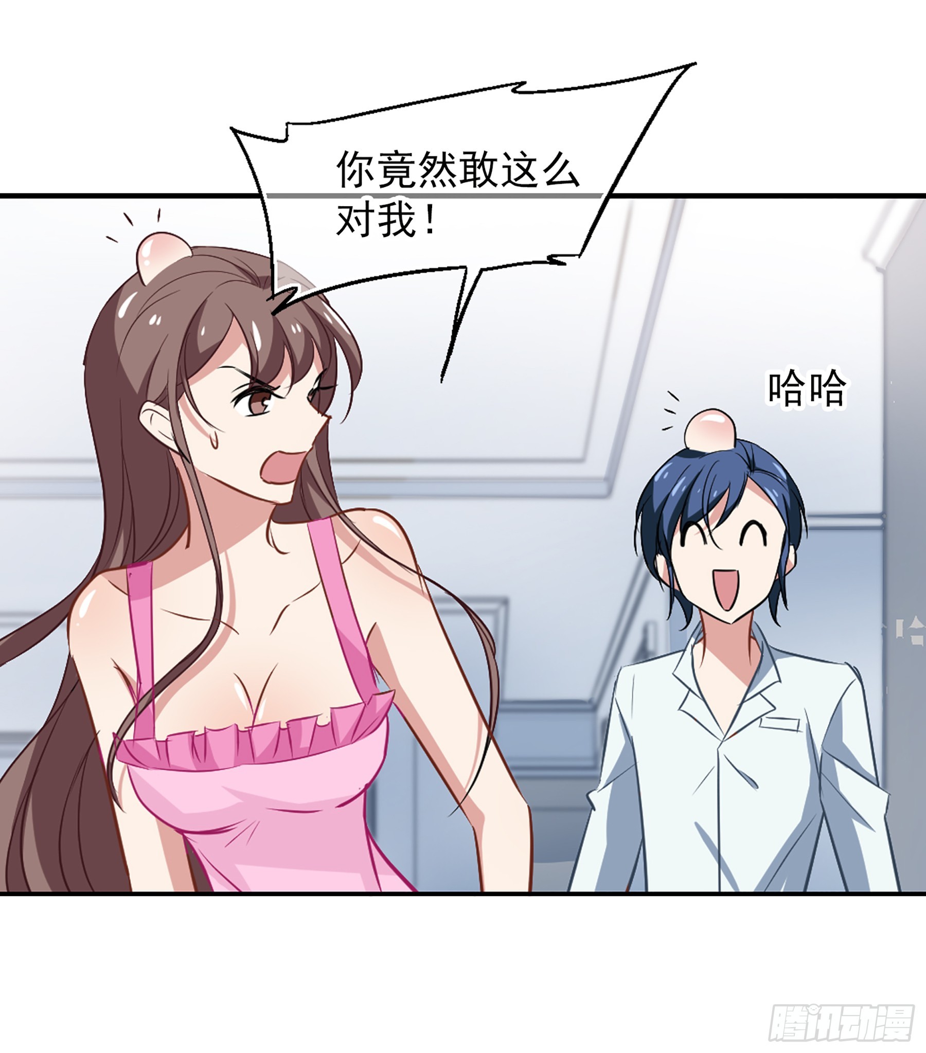 🍲总裁在哪儿·飒漫画 第49话 第10页