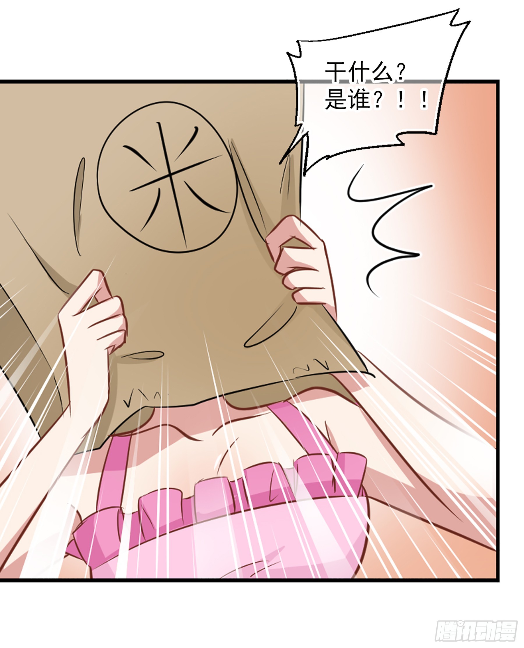 🍲总裁在哪儿·飒漫画 第49话 第23页