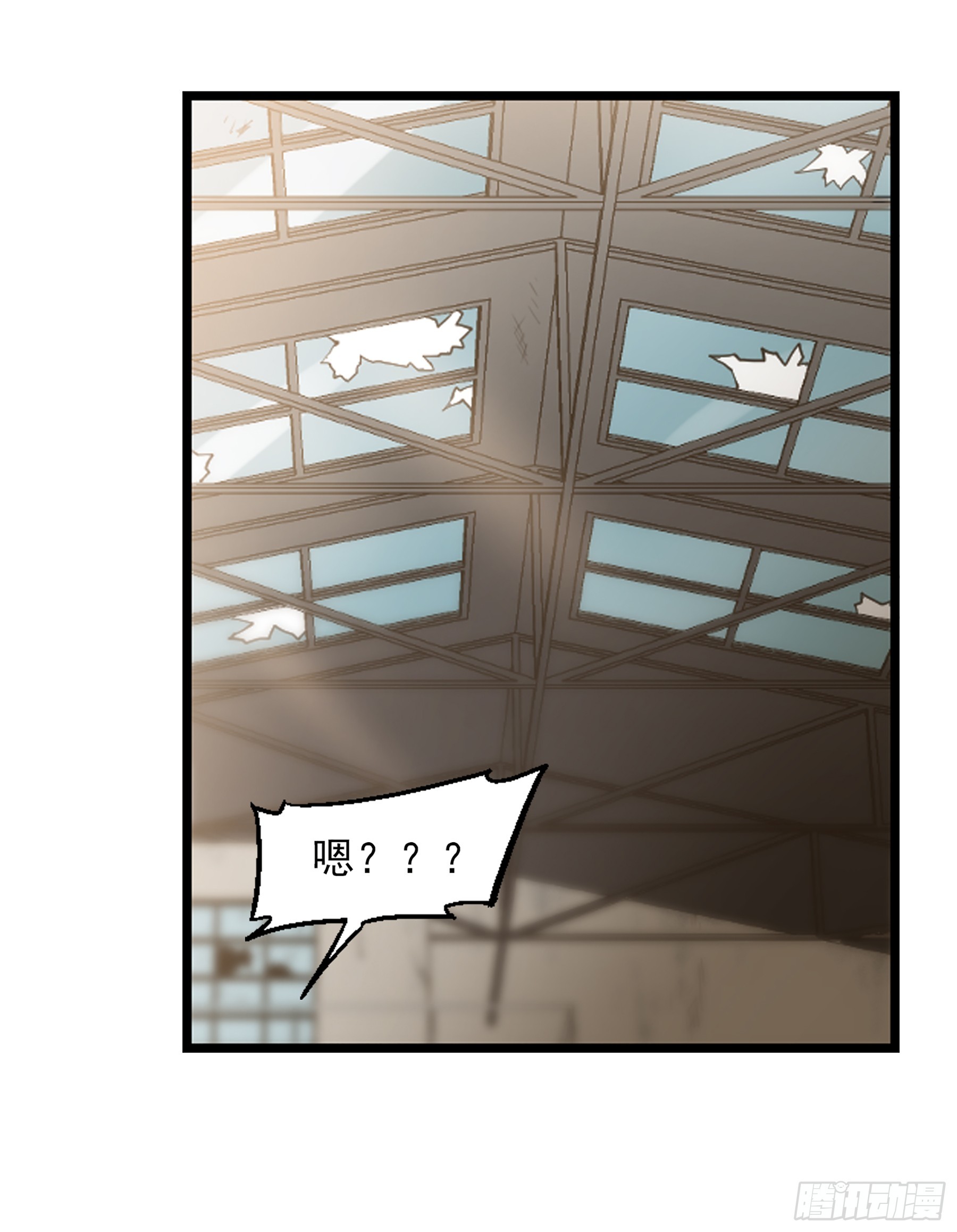 🍲总裁在哪儿·飒漫画 第49话 第28页