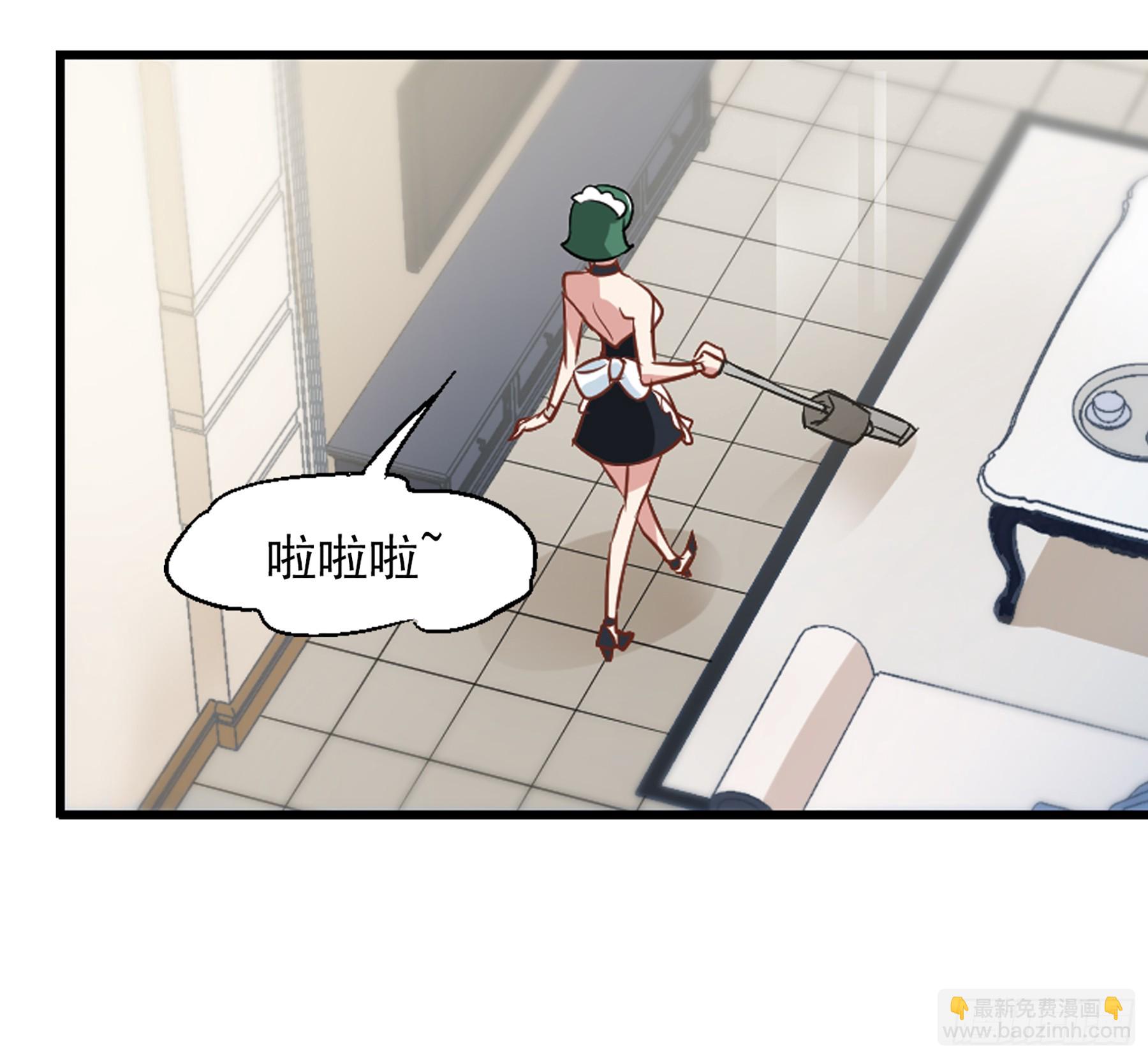 🍲总裁在哪儿·飒漫画 第49话 第8页
