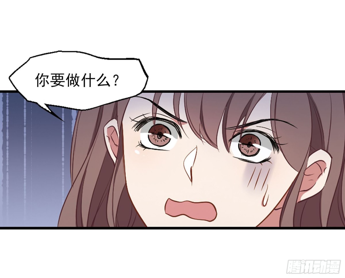 🍲总裁在哪儿·飒漫画 第5话 第12页