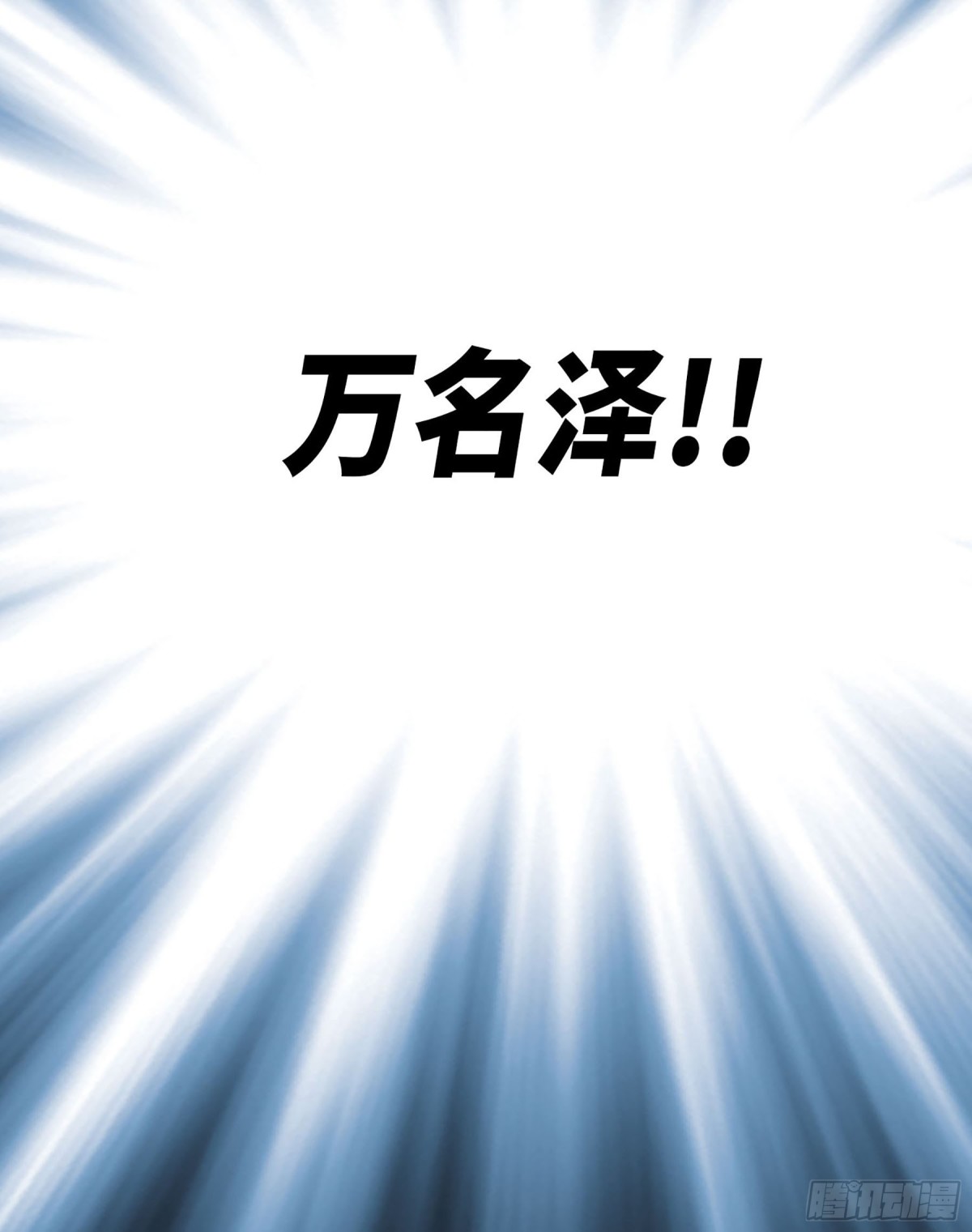 🍲总裁在哪儿·飒漫画 第5话 第16页