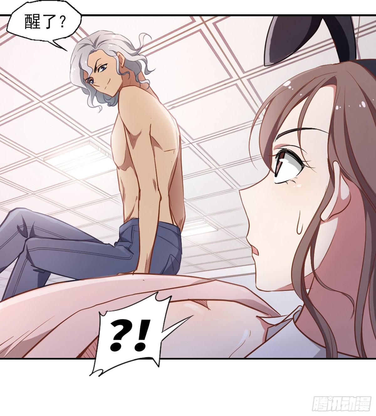🍲总裁在哪儿·飒漫画 第5话 第21页
